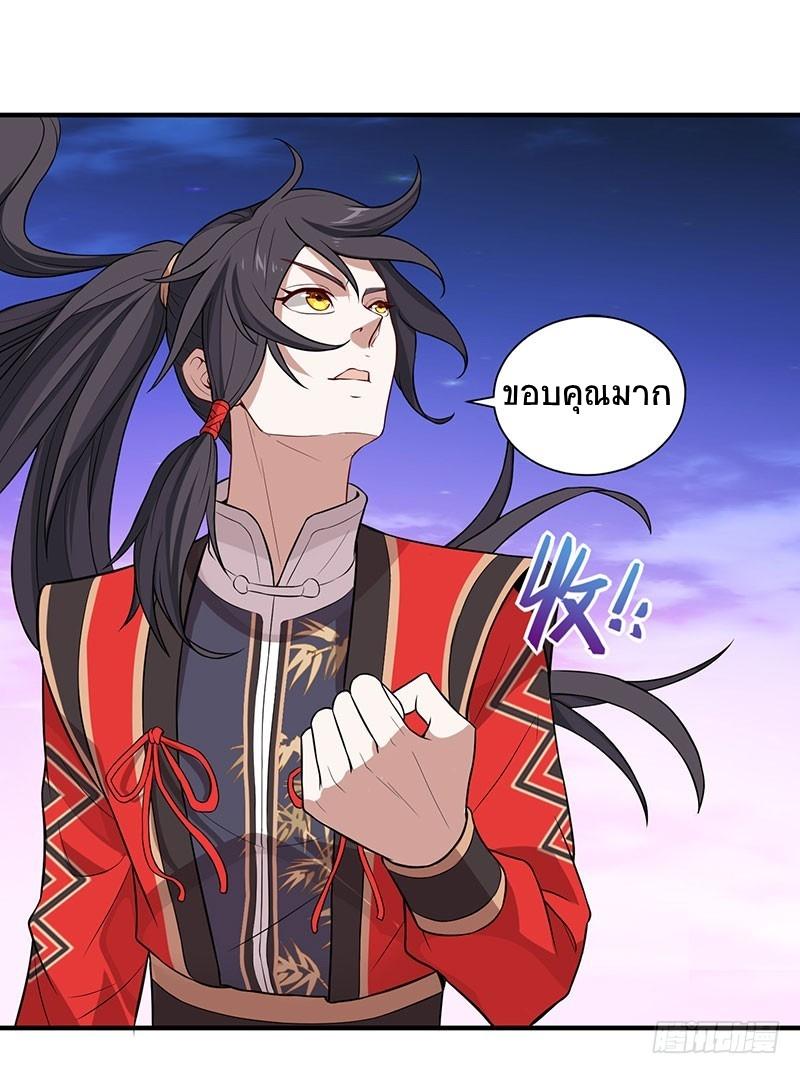 Manga-lc-com อ่านมังงะ อ่านการ์ตูน ออนไลน์ ฟรี Return of Divine Emperor ตอนที่ 1 2 3 4 5 6 7 8 9 10 11 12 13 14 ฟรี ไม่มีโฆษณา Manga-lc - อ่าน มังงะ อ่าน การ์ตูน ออนไลน์ อ่านมังงะ ฟรี