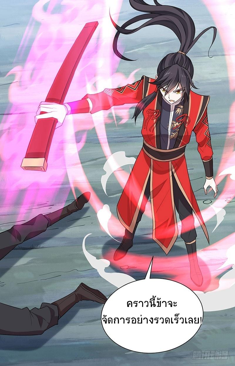 Manga-lc-com อ่านมังงะ อ่านการ์ตูน ออนไลน์ ฟรี Return of Divine Emperor ตอนที่ 1 2 3 4 5 6 7 8 9 10 11 12 13 14 ฟรี ไม่มีโฆษณา Manga-lc - อ่าน มังงะ อ่าน การ์ตูน ออนไลน์ อ่านมังงะ ฟรี