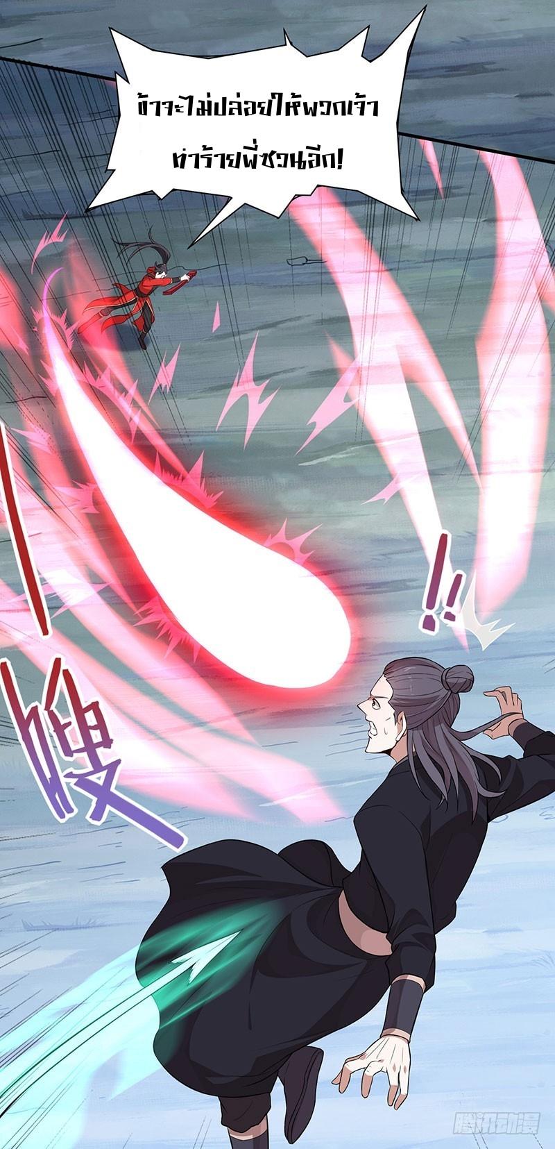 Manga-lc-com อ่านมังงะ อ่านการ์ตูน ออนไลน์ ฟรี Return of Divine Emperor ตอนที่ 1 2 3 4 5 6 7 8 9 10 11 12 13 14 ฟรี ไม่มีโฆษณา Manga-lc - อ่าน มังงะ อ่าน การ์ตูน ออนไลน์ อ่านมังงะ ฟรี