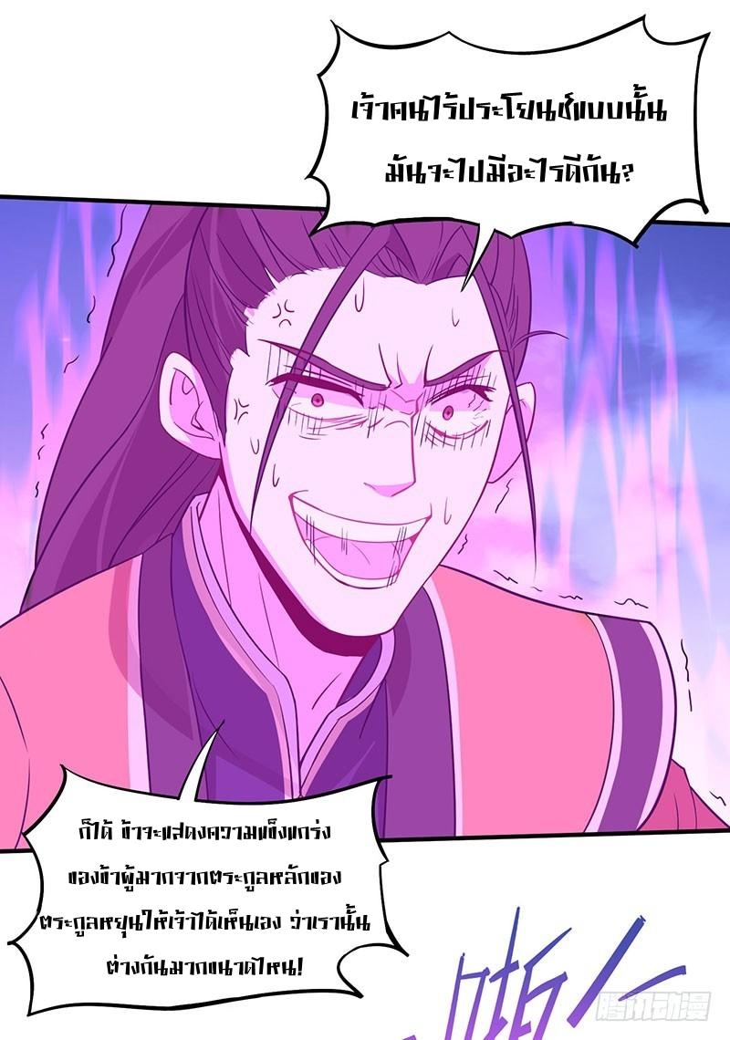 Manga-lc-com อ่านมังงะ อ่านการ์ตูน ออนไลน์ ฟรี Return of Divine Emperor ตอนที่ 1 2 3 4 5 6 7 8 9 10 11 12 13 14 ฟรี ไม่มีโฆษณา Manga-lc - อ่าน มังงะ อ่าน การ์ตูน ออนไลน์ อ่านมังงะ ฟรี
