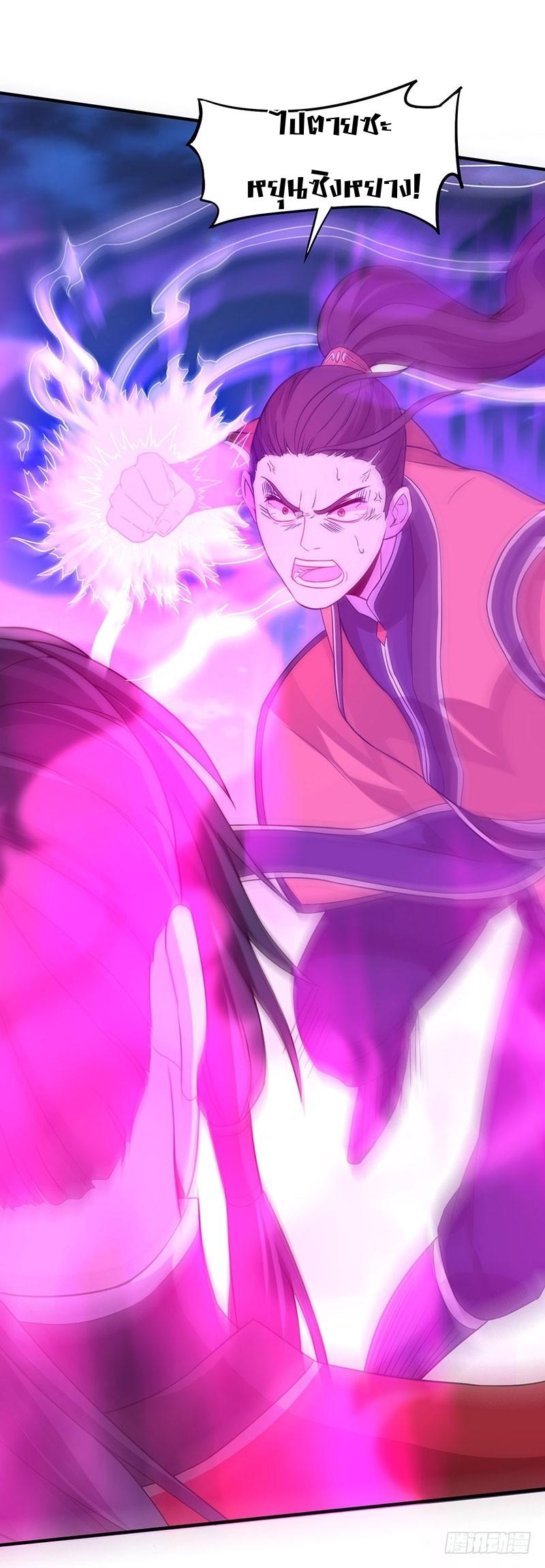 Manga-lc-com อ่านมังงะ อ่านการ์ตูน ออนไลน์ ฟรี Return of Divine Emperor ตอนที่ 1 2 3 4 5 6 7 8 9 10 11 12 13 14 ฟรี ไม่มีโฆษณา Manga-lc - อ่าน มังงะ อ่าน การ์ตูน ออนไลน์ อ่านมังงะ ฟรี