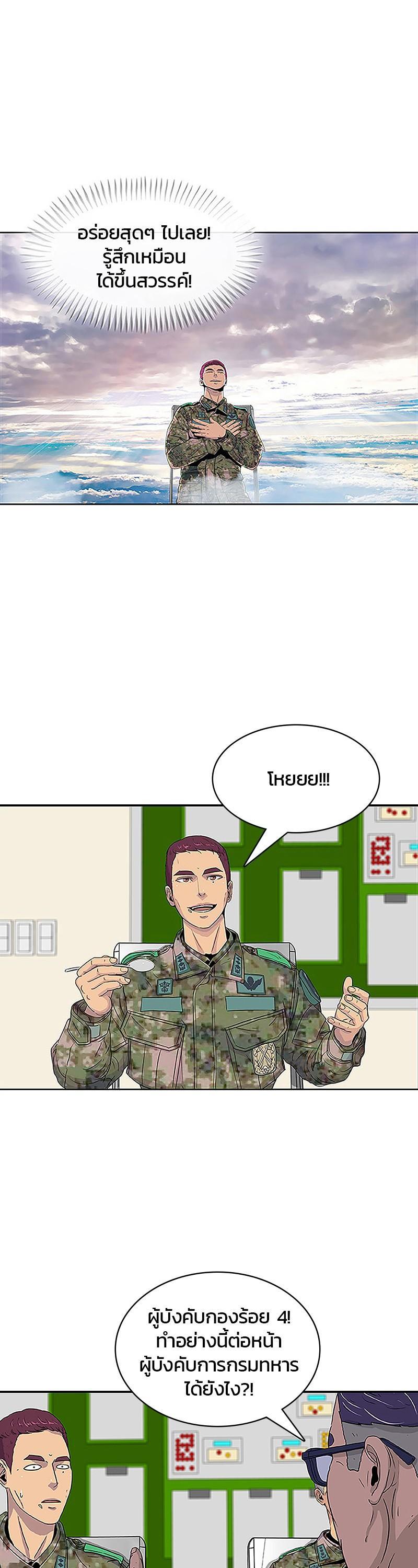 Manga-lc-com อ่านมังงะ อ่านการ์ตูน ออนไลน์ ฟรี Kitchen Soldier บันทึกครัวค่ายทหาร ตอนที่ 1 2 3 4 5 6 7 8 9 10 11 12 13 14 ฟรี ไม่มีโฆษณา Manga-lc - อ่าน มังงะ อ่าน การ์ตูน ออนไลน์ อ่านมังงะ ฟรี