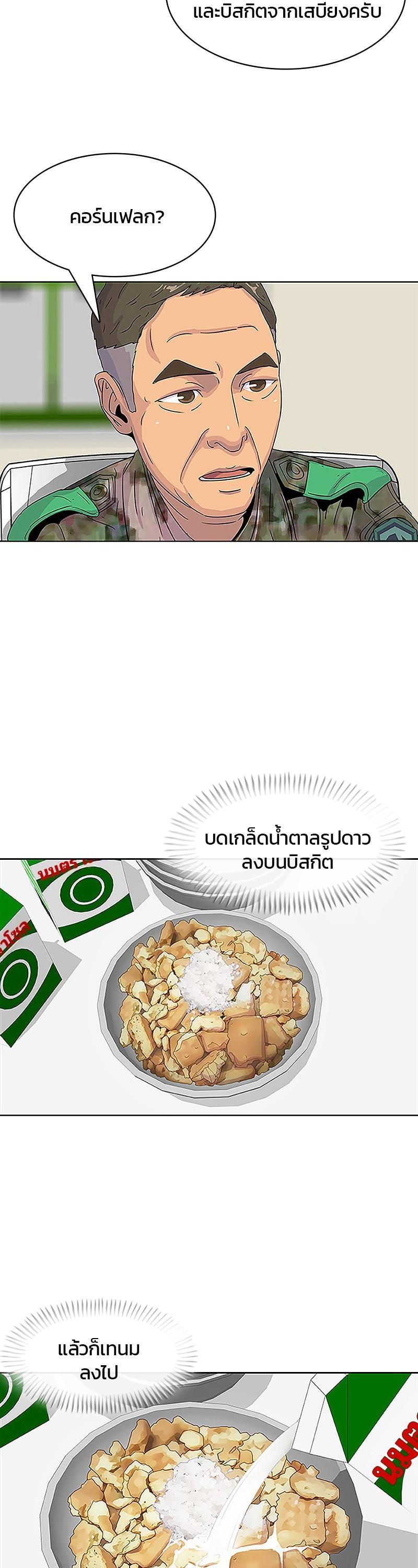 Manga-lc-com อ่านมังงะ อ่านการ์ตูน ออนไลน์ ฟรี Kitchen Soldier บันทึกครัวค่ายทหาร ตอนที่ 1 2 3 4 5 6 7 8 9 10 11 12 13 14 ฟรี ไม่มีโฆษณา Manga-lc - อ่าน มังงะ อ่าน การ์ตูน ออนไลน์ อ่านมังงะ ฟรี