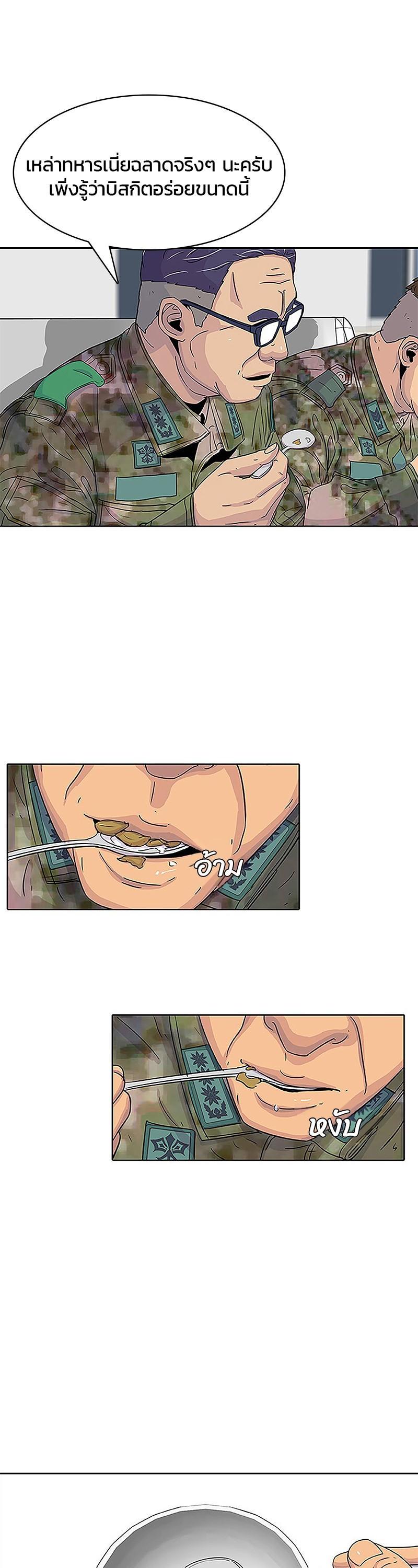 Manga-lc-com อ่านมังงะ อ่านการ์ตูน ออนไลน์ ฟรี Kitchen Soldier บันทึกครัวค่ายทหาร ตอนที่ 1 2 3 4 5 6 7 8 9 10 11 12 13 14 ฟรี ไม่มีโฆษณา Manga-lc - อ่าน มังงะ อ่าน การ์ตูน ออนไลน์ อ่านมังงะ ฟรี