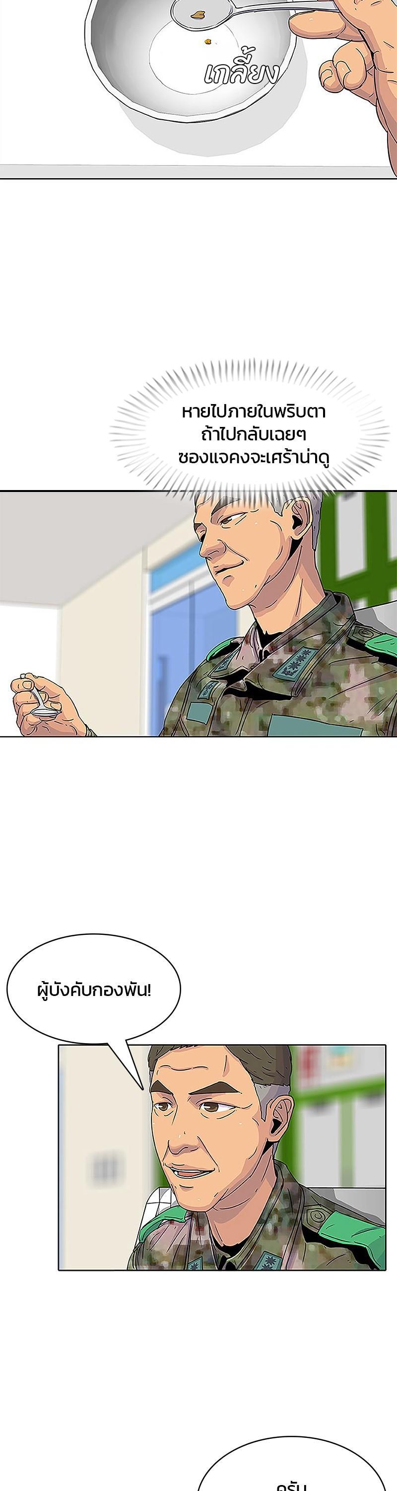 Manga-lc-com อ่านมังงะ อ่านการ์ตูน ออนไลน์ ฟรี Kitchen Soldier บันทึกครัวค่ายทหาร ตอนที่ 1 2 3 4 5 6 7 8 9 10 11 12 13 14 ฟรี ไม่มีโฆษณา Manga-lc - อ่าน มังงะ อ่าน การ์ตูน ออนไลน์ อ่านมังงะ ฟรี