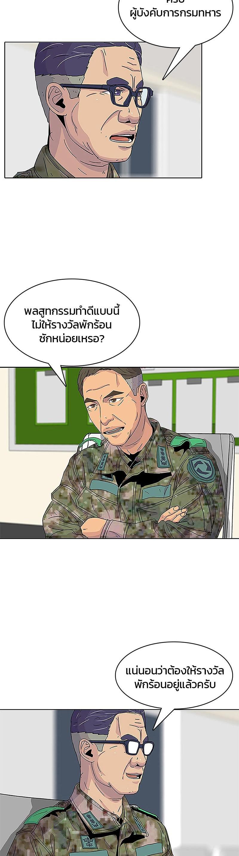 Manga-lc-com อ่านมังงะ อ่านการ์ตูน ออนไลน์ ฟรี Kitchen Soldier บันทึกครัวค่ายทหาร ตอนที่ 1 2 3 4 5 6 7 8 9 10 11 12 13 14 ฟรี ไม่มีโฆษณา Manga-lc - อ่าน มังงะ อ่าน การ์ตูน ออนไลน์ อ่านมังงะ ฟรี