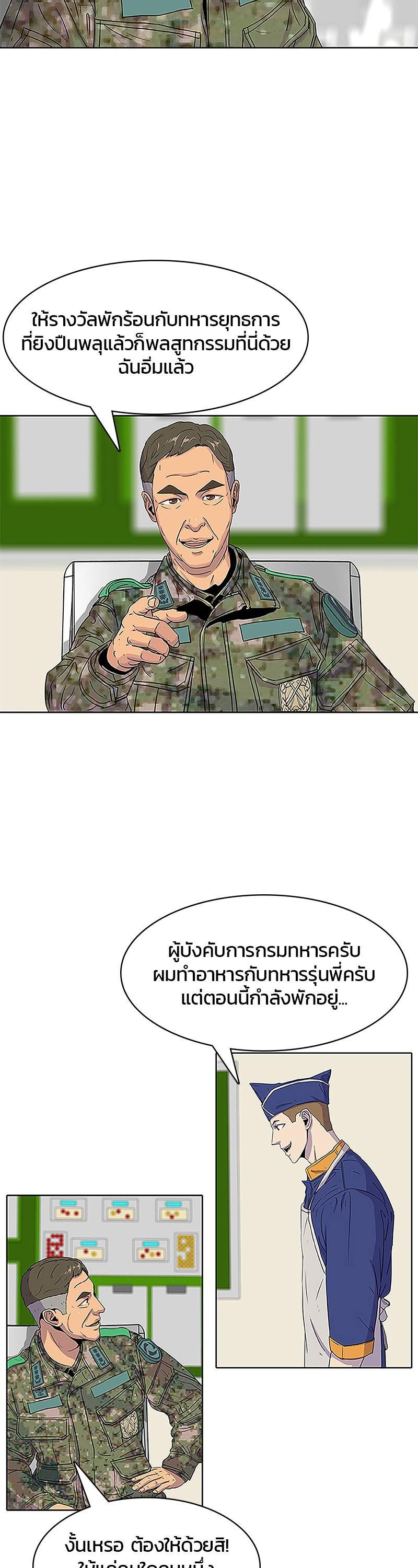 Manga-lc-com อ่านมังงะ อ่านการ์ตูน ออนไลน์ ฟรี Kitchen Soldier บันทึกครัวค่ายทหาร ตอนที่ 1 2 3 4 5 6 7 8 9 10 11 12 13 14 ฟรี ไม่มีโฆษณา Manga-lc - อ่าน มังงะ อ่าน การ์ตูน ออนไลน์ อ่านมังงะ ฟรี