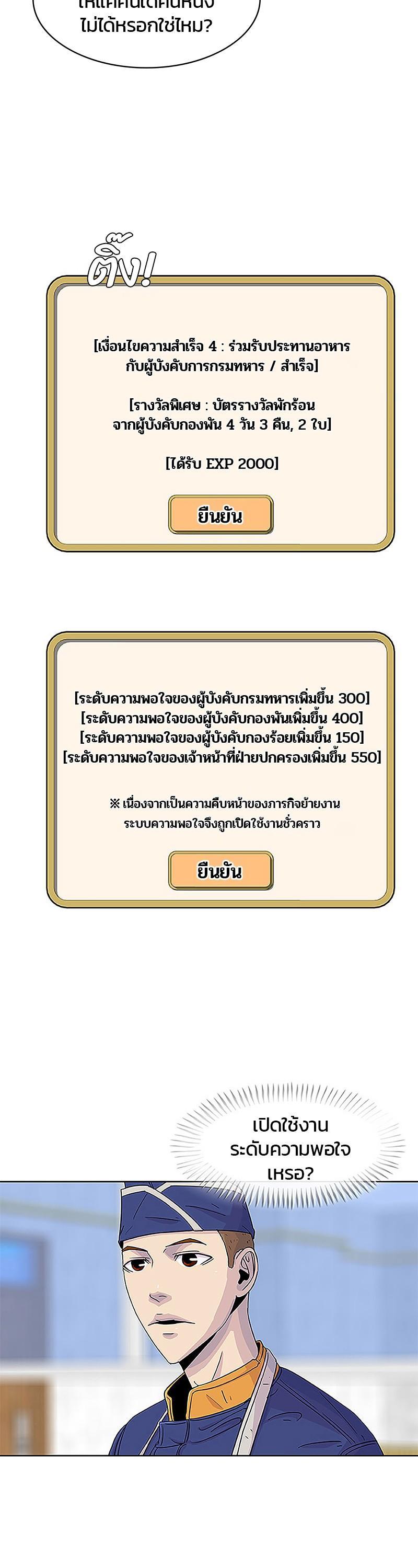 Manga-lc-com อ่านมังงะ อ่านการ์ตูน ออนไลน์ ฟรี Kitchen Soldier บันทึกครัวค่ายทหาร ตอนที่ 1 2 3 4 5 6 7 8 9 10 11 12 13 14 ฟรี ไม่มีโฆษณา Manga-lc - อ่าน มังงะ อ่าน การ์ตูน ออนไลน์ อ่านมังงะ ฟรี