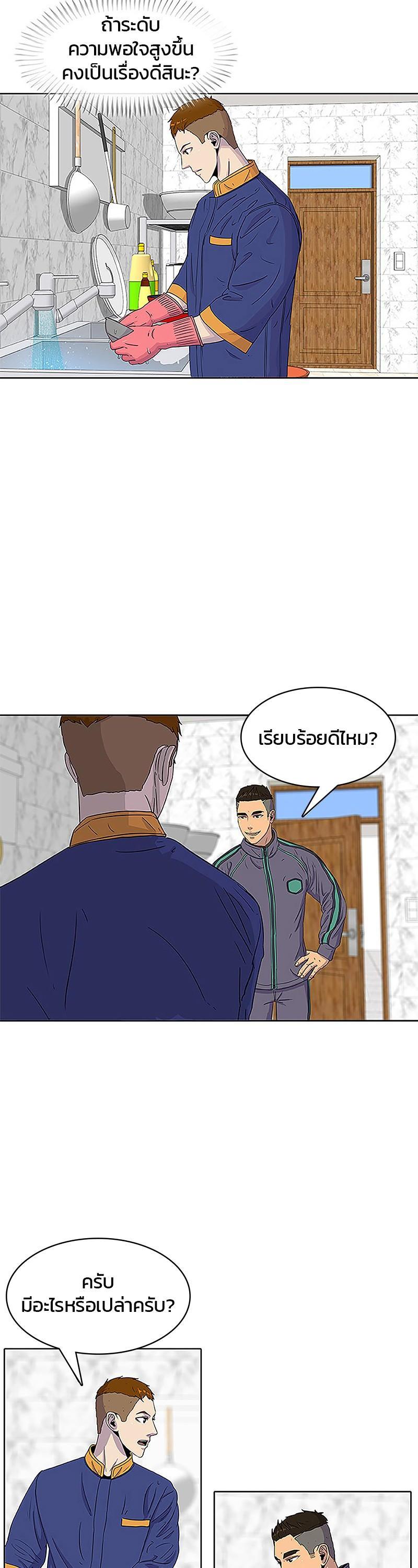 Manga-lc-com อ่านมังงะ อ่านการ์ตูน ออนไลน์ ฟรี Kitchen Soldier บันทึกครัวค่ายทหาร ตอนที่ 1 2 3 4 5 6 7 8 9 10 11 12 13 14 ฟรี ไม่มีโฆษณา Manga-lc - อ่าน มังงะ อ่าน การ์ตูน ออนไลน์ อ่านมังงะ ฟรี