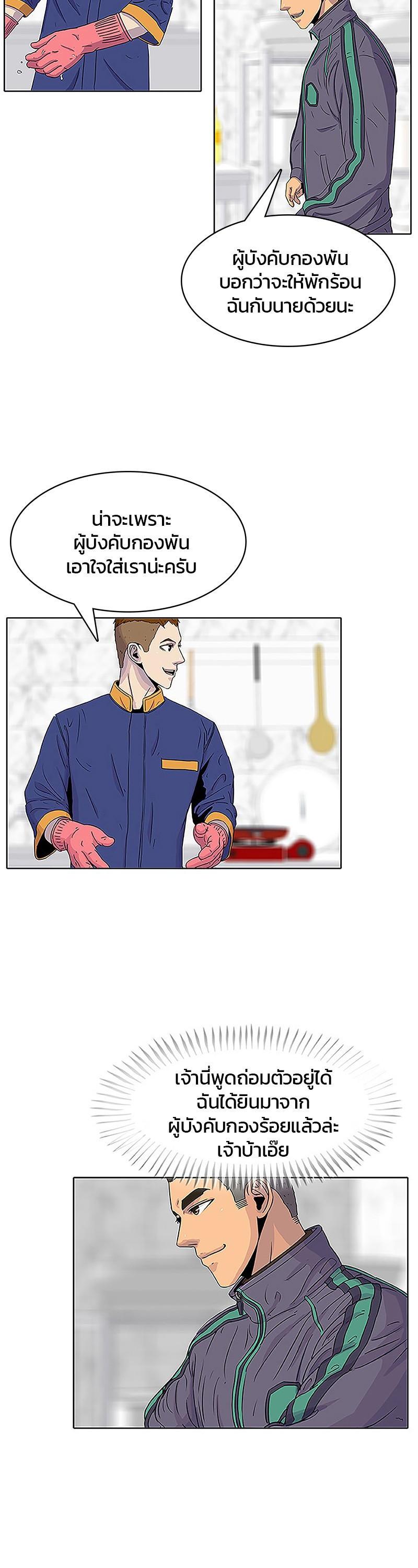 Manga-lc-com อ่านมังงะ อ่านการ์ตูน ออนไลน์ ฟรี Kitchen Soldier บันทึกครัวค่ายทหาร ตอนที่ 1 2 3 4 5 6 7 8 9 10 11 12 13 14 ฟรี ไม่มีโฆษณา Manga-lc - อ่าน มังงะ อ่าน การ์ตูน ออนไลน์ อ่านมังงะ ฟรี