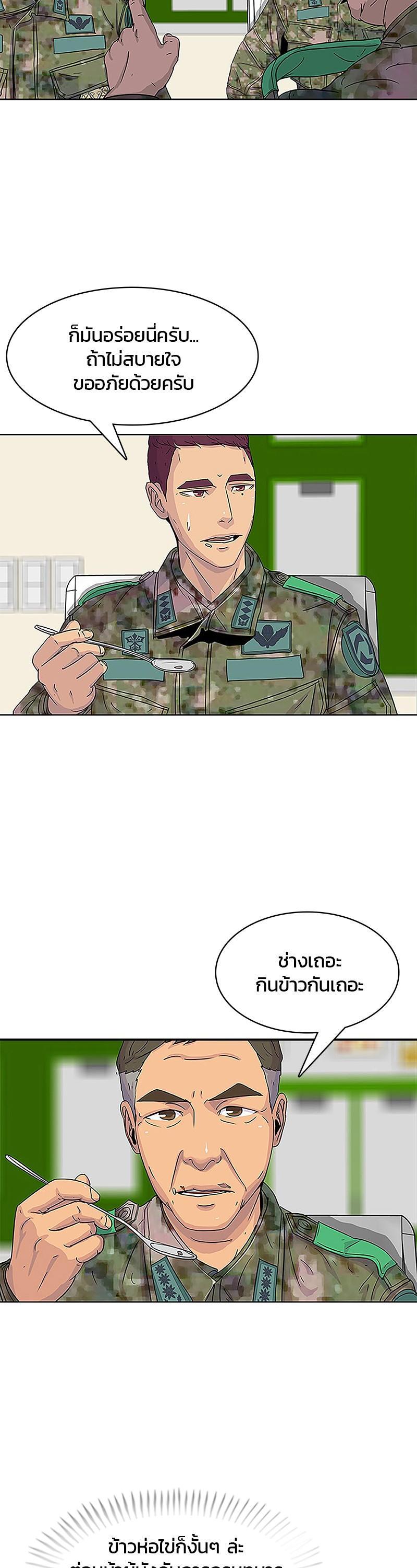 Manga-lc-com อ่านมังงะ อ่านการ์ตูน ออนไลน์ ฟรี Kitchen Soldier บันทึกครัวค่ายทหาร ตอนที่ 1 2 3 4 5 6 7 8 9 10 11 12 13 14 ฟรี ไม่มีโฆษณา Manga-lc - อ่าน มังงะ อ่าน การ์ตูน ออนไลน์ อ่านมังงะ ฟรี