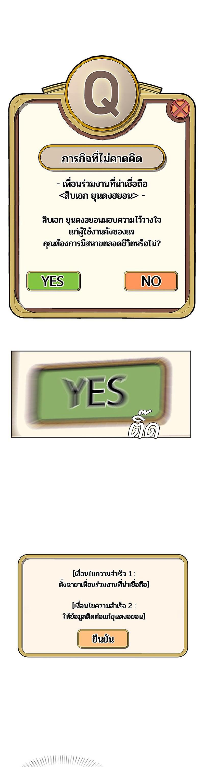 Manga-lc-com อ่านมังงะ อ่านการ์ตูน ออนไลน์ ฟรี Kitchen Soldier บันทึกครัวค่ายทหาร ตอนที่ 1 2 3 4 5 6 7 8 9 10 11 12 13 14 ฟรี ไม่มีโฆษณา Manga-lc - อ่าน มังงะ อ่าน การ์ตูน ออนไลน์ อ่านมังงะ ฟรี