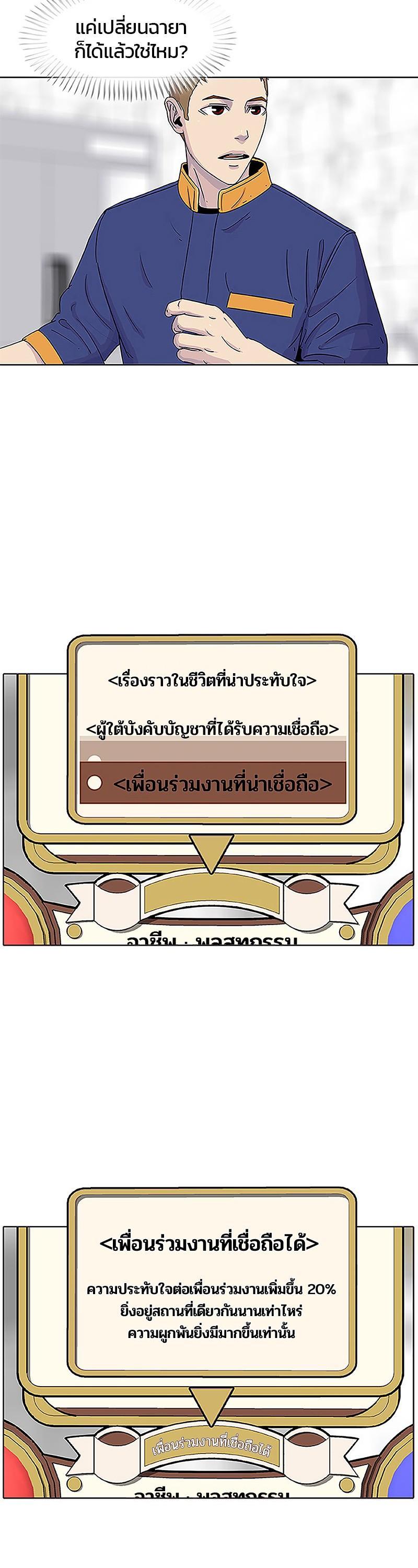 Manga-lc-com อ่านมังงะ อ่านการ์ตูน ออนไลน์ ฟรี Kitchen Soldier บันทึกครัวค่ายทหาร ตอนที่ 1 2 3 4 5 6 7 8 9 10 11 12 13 14 ฟรี ไม่มีโฆษณา Manga-lc - อ่าน มังงะ อ่าน การ์ตูน ออนไลน์ อ่านมังงะ ฟรี