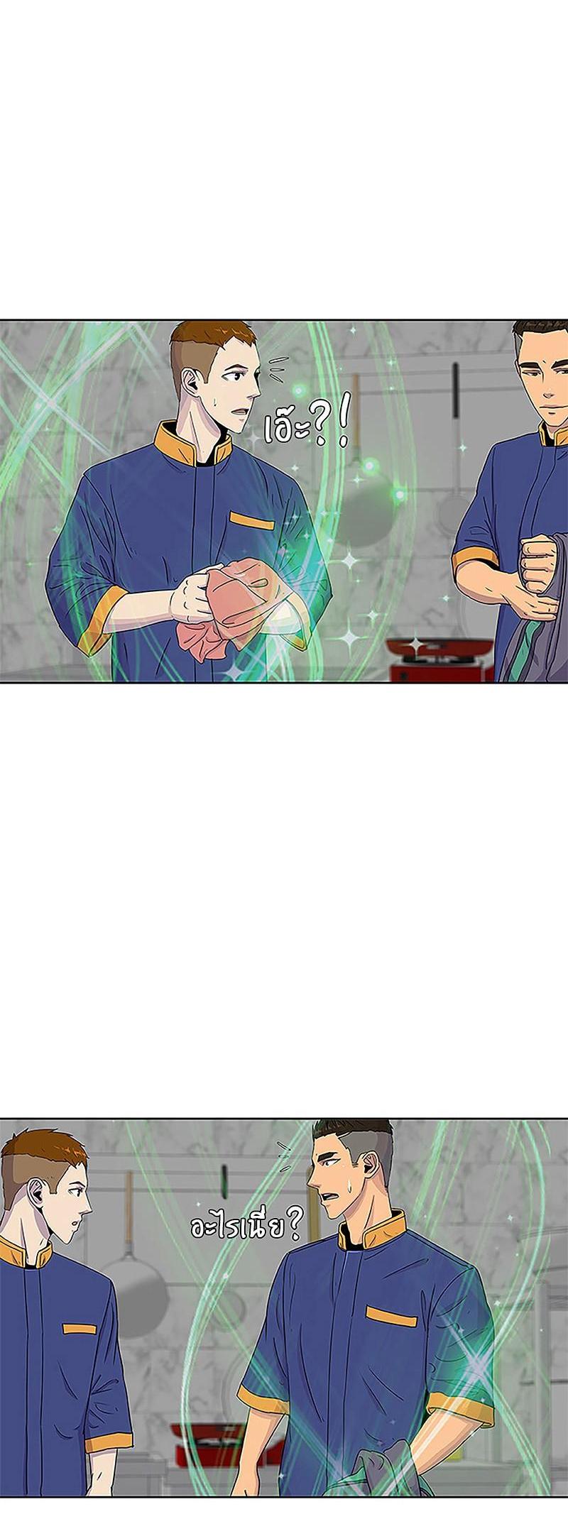 Manga-lc-com อ่านมังงะ อ่านการ์ตูน ออนไลน์ ฟรี Kitchen Soldier บันทึกครัวค่ายทหาร ตอนที่ 1 2 3 4 5 6 7 8 9 10 11 12 13 14 ฟรี ไม่มีโฆษณา Manga-lc - อ่าน มังงะ อ่าน การ์ตูน ออนไลน์ อ่านมังงะ ฟรี