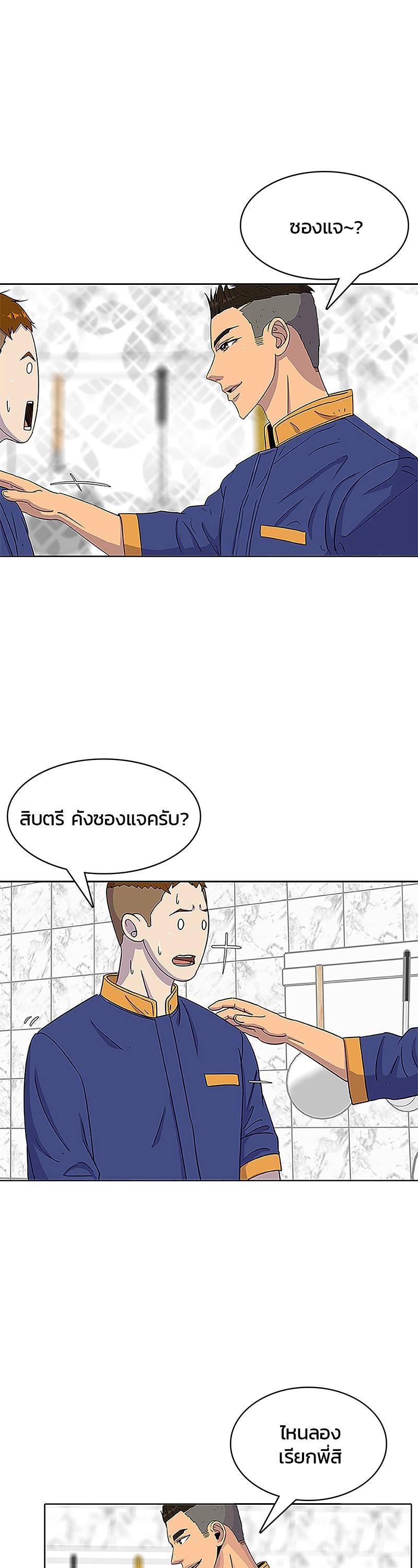 Manga-lc-com อ่านมังงะ อ่านการ์ตูน ออนไลน์ ฟรี Kitchen Soldier บันทึกครัวค่ายทหาร ตอนที่ 1 2 3 4 5 6 7 8 9 10 11 12 13 14 ฟรี ไม่มีโฆษณา Manga-lc - อ่าน มังงะ อ่าน การ์ตูน ออนไลน์ อ่านมังงะ ฟรี