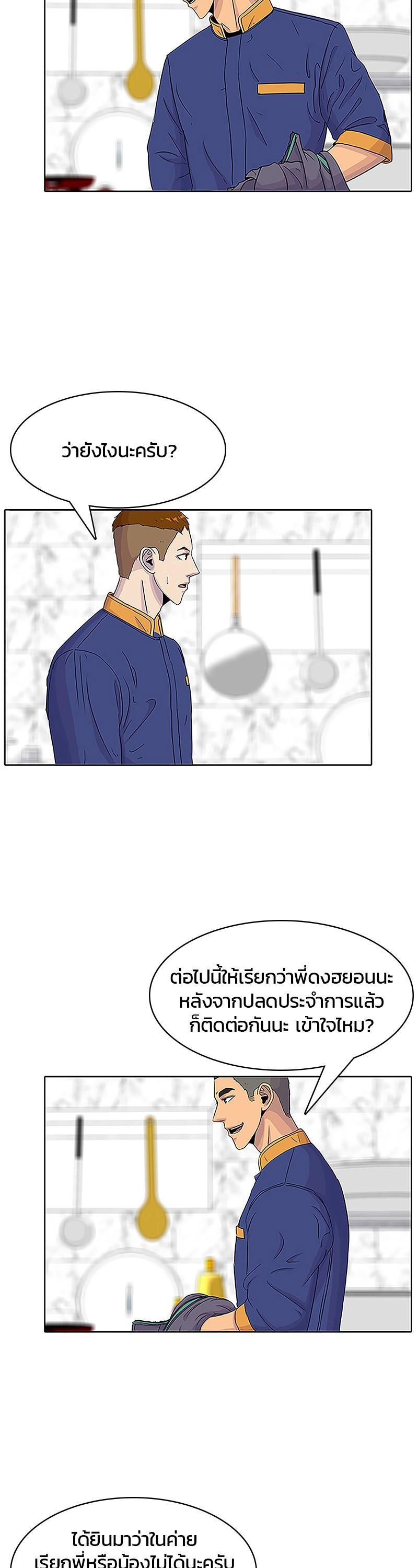 Manga-lc-com อ่านมังงะ อ่านการ์ตูน ออนไลน์ ฟรี Kitchen Soldier บันทึกครัวค่ายทหาร ตอนที่ 1 2 3 4 5 6 7 8 9 10 11 12 13 14 ฟรี ไม่มีโฆษณา Manga-lc - อ่าน มังงะ อ่าน การ์ตูน ออนไลน์ อ่านมังงะ ฟรี