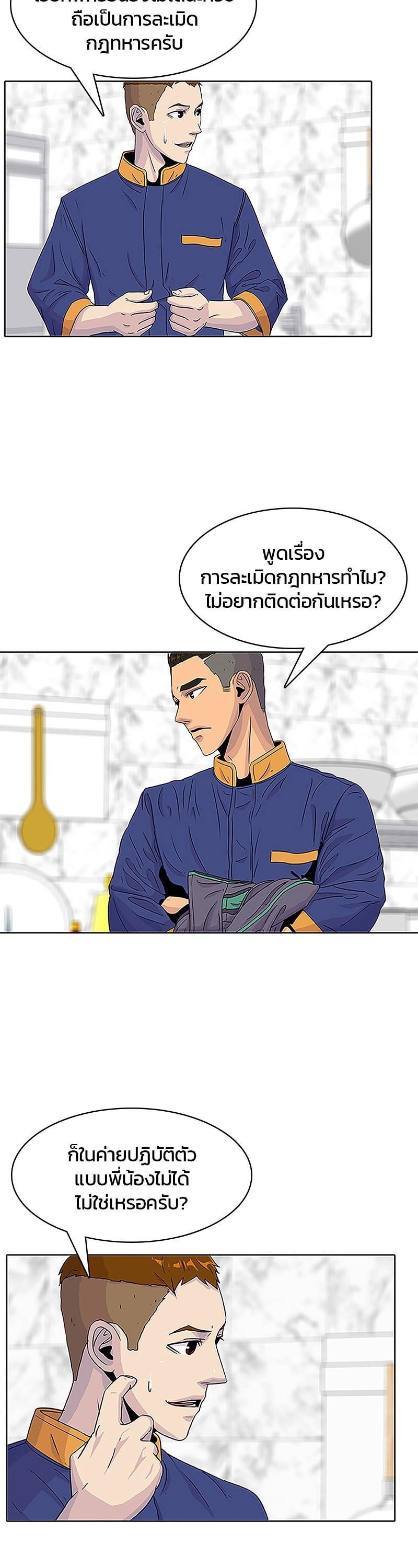 Manga-lc-com อ่านมังงะ อ่านการ์ตูน ออนไลน์ ฟรี Kitchen Soldier บันทึกครัวค่ายทหาร ตอนที่ 1 2 3 4 5 6 7 8 9 10 11 12 13 14 ฟรี ไม่มีโฆษณา Manga-lc - อ่าน มังงะ อ่าน การ์ตูน ออนไลน์ อ่านมังงะ ฟรี