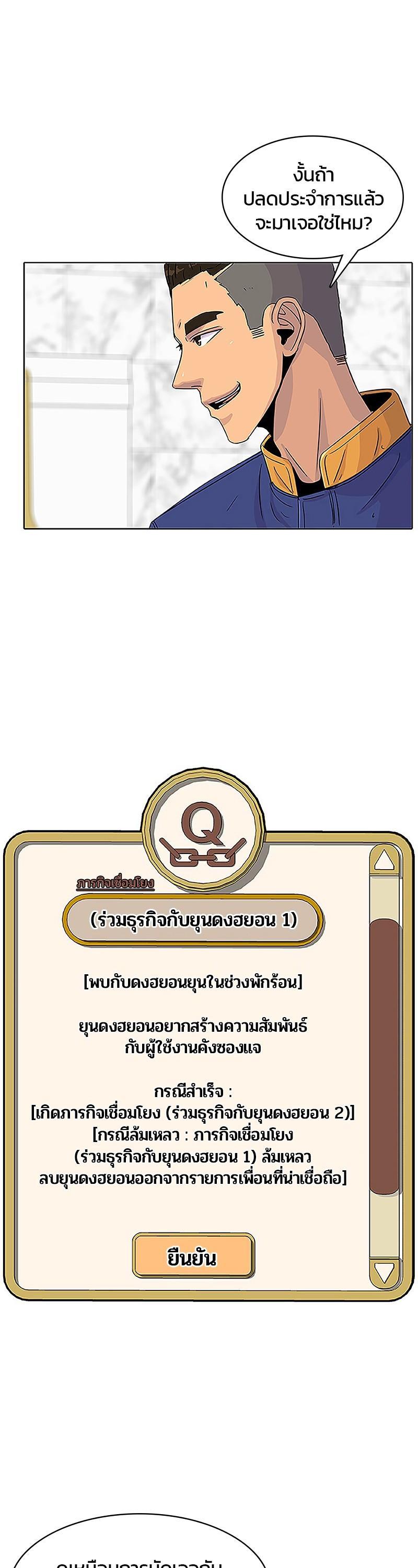 Manga-lc-com อ่านมังงะ อ่านการ์ตูน ออนไลน์ ฟรี Kitchen Soldier บันทึกครัวค่ายทหาร ตอนที่ 1 2 3 4 5 6 7 8 9 10 11 12 13 14 ฟรี ไม่มีโฆษณา Manga-lc - อ่าน มังงะ อ่าน การ์ตูน ออนไลน์ อ่านมังงะ ฟรี