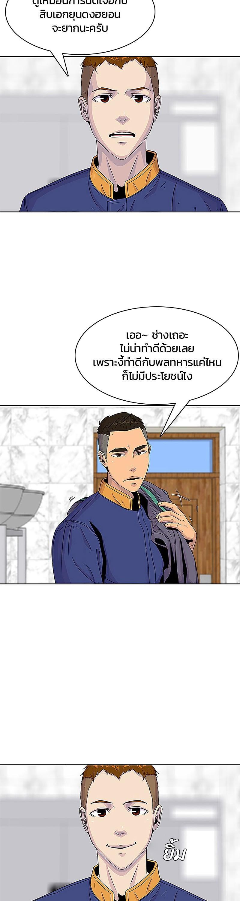 Manga-lc-com อ่านมังงะ อ่านการ์ตูน ออนไลน์ ฟรี Kitchen Soldier บันทึกครัวค่ายทหาร ตอนที่ 1 2 3 4 5 6 7 8 9 10 11 12 13 14 ฟรี ไม่มีโฆษณา Manga-lc - อ่าน มังงะ อ่าน การ์ตูน ออนไลน์ อ่านมังงะ ฟรี