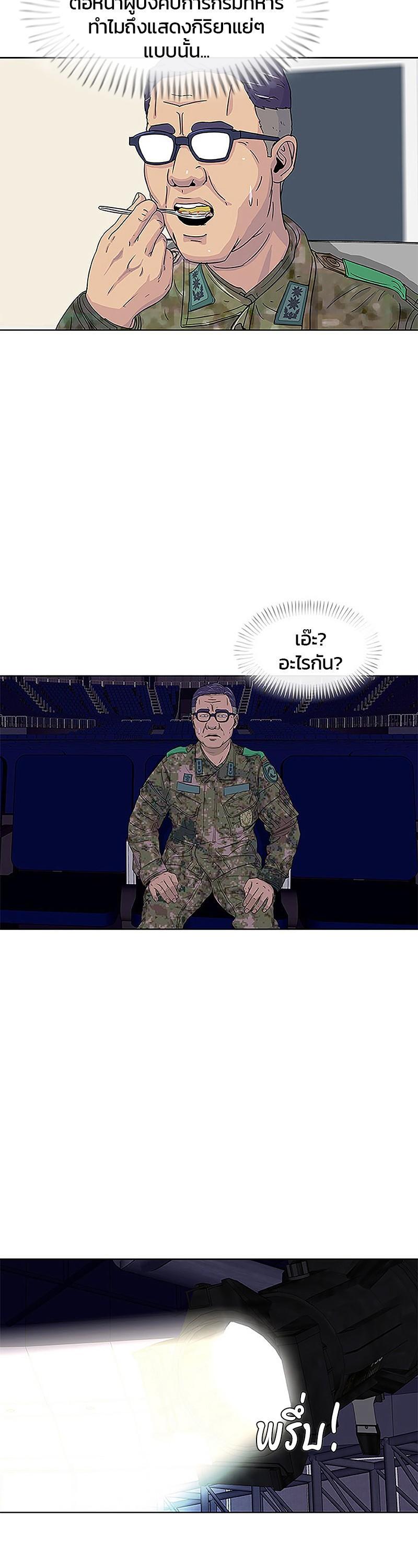 Manga-lc-com อ่านมังงะ อ่านการ์ตูน ออนไลน์ ฟรี Kitchen Soldier บันทึกครัวค่ายทหาร ตอนที่ 1 2 3 4 5 6 7 8 9 10 11 12 13 14 ฟรี ไม่มีโฆษณา Manga-lc - อ่าน มังงะ อ่าน การ์ตูน ออนไลน์ อ่านมังงะ ฟรี