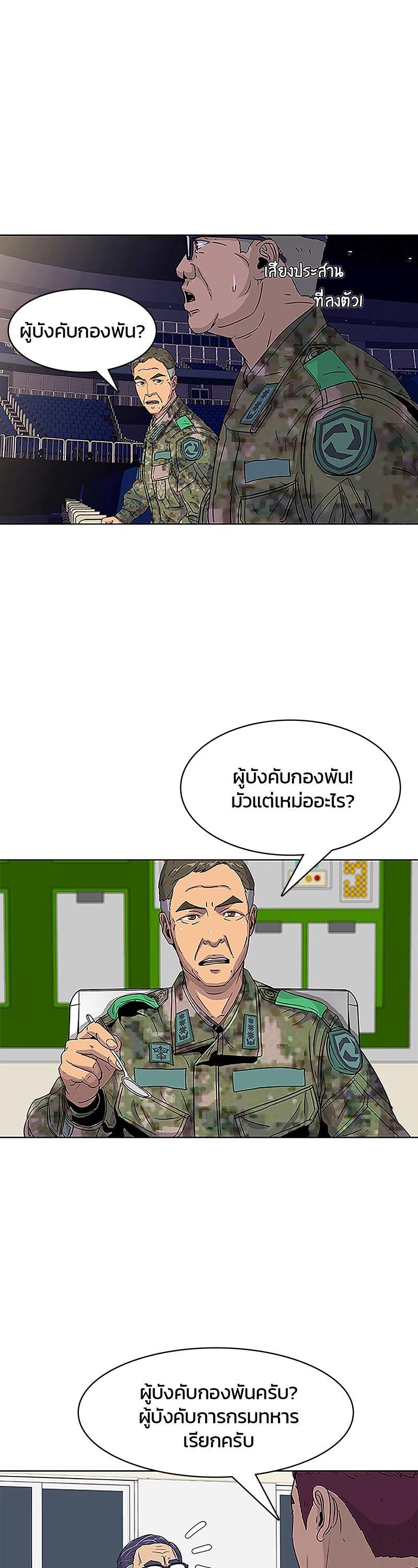 Manga-lc-com อ่านมังงะ อ่านการ์ตูน ออนไลน์ ฟรี Kitchen Soldier บันทึกครัวค่ายทหาร ตอนที่ 1 2 3 4 5 6 7 8 9 10 11 12 13 14 ฟรี ไม่มีโฆษณา Manga-lc - อ่าน มังงะ อ่าน การ์ตูน ออนไลน์ อ่านมังงะ ฟรี