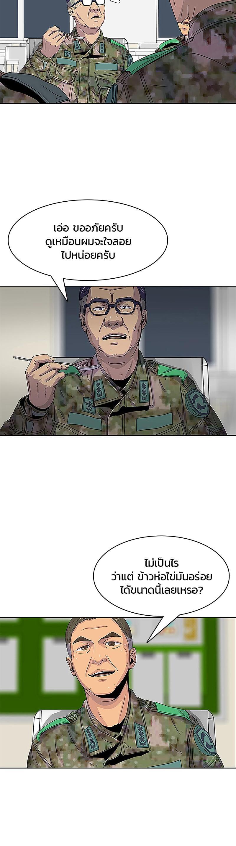 Manga-lc-com อ่านมังงะ อ่านการ์ตูน ออนไลน์ ฟรี Kitchen Soldier บันทึกครัวค่ายทหาร ตอนที่ 1 2 3 4 5 6 7 8 9 10 11 12 13 14 ฟรี ไม่มีโฆษณา Manga-lc - อ่าน มังงะ อ่าน การ์ตูน ออนไลน์ อ่านมังงะ ฟรี