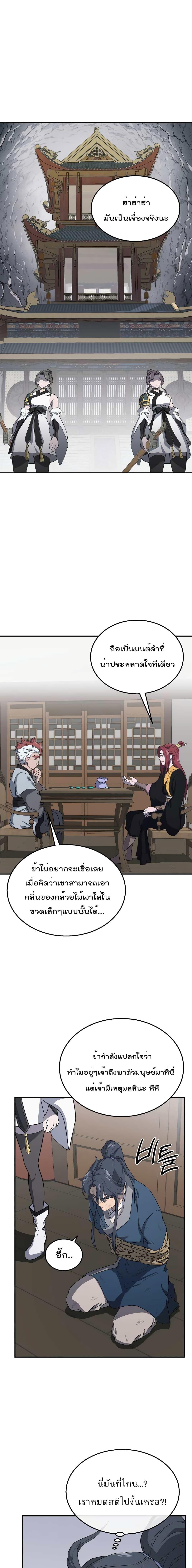 Manga-lc-com อ่านมังงะ อ่านการ์ตูน ออนไลน์ ฟรี Millennium Spinning ตอนที่ 1 2 3 4 5 6 7 8 9 10 11 12 13 14 ฟรี ไม่มีโฆษณา Manga-lc - อ่าน มังงะ อ่าน การ์ตูน ออนไลน์ อ่านมังงะ ฟรี