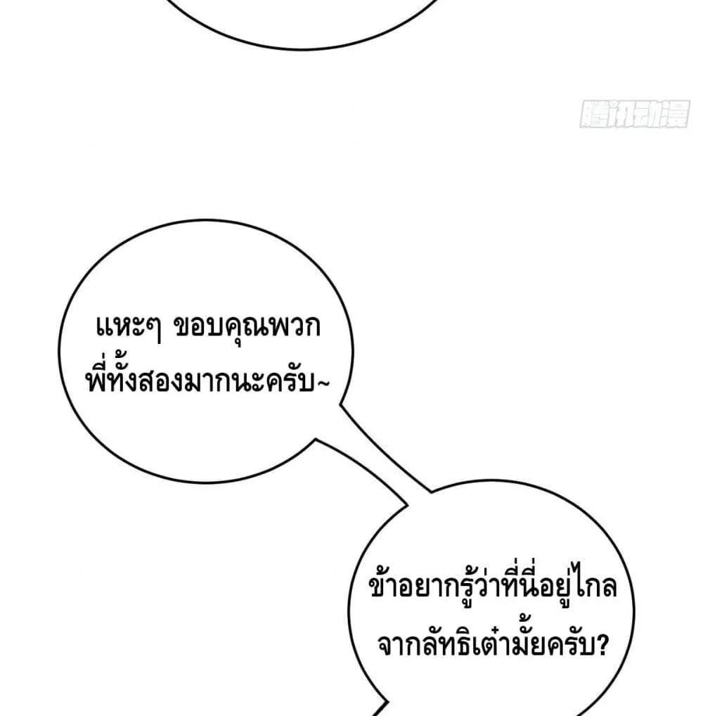 Manga-lc-com อ่านมังงะ อ่านการ์ตูน ออนไลน์ ฟรี EternalFirstS ตอนที่ 1 2 3 4 5 6 7 8 9 10 11 12 13 14 ฟรี ไม่มีโฆษณา Manga-lc - อ่าน มังงะ อ่าน การ์ตูน ออนไลน์ อ่านมังงะ ฟรี