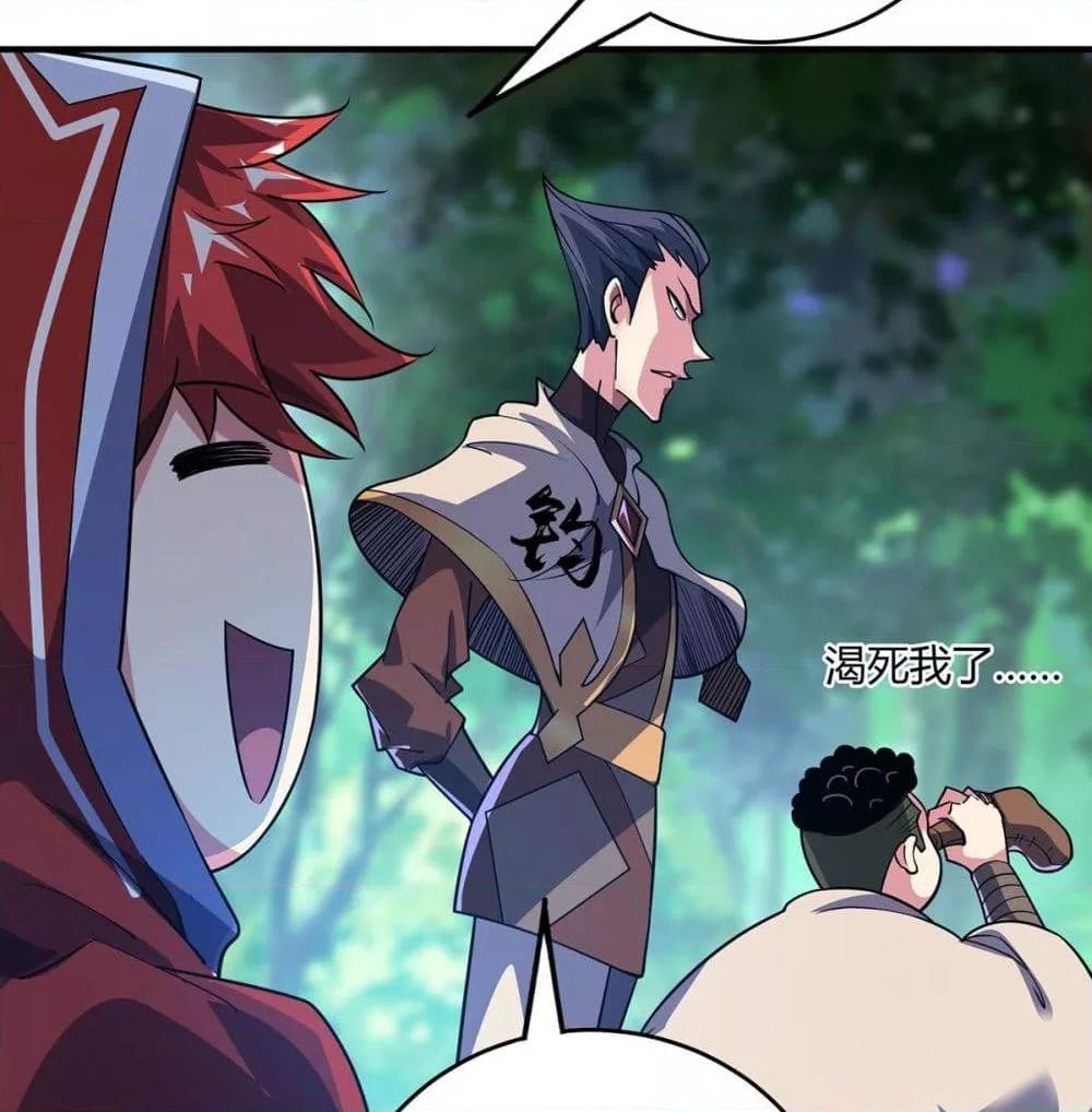 Manga-lc-com อ่านมังงะ อ่านการ์ตูน ออนไลน์ ฟรี EternalFirstS ตอนที่ 1 2 3 4 5 6 7 8 9 10 11 12 13 14 ฟรี ไม่มีโฆษณา Manga-lc - อ่าน มังงะ อ่าน การ์ตูน ออนไลน์ อ่านมังงะ ฟรี