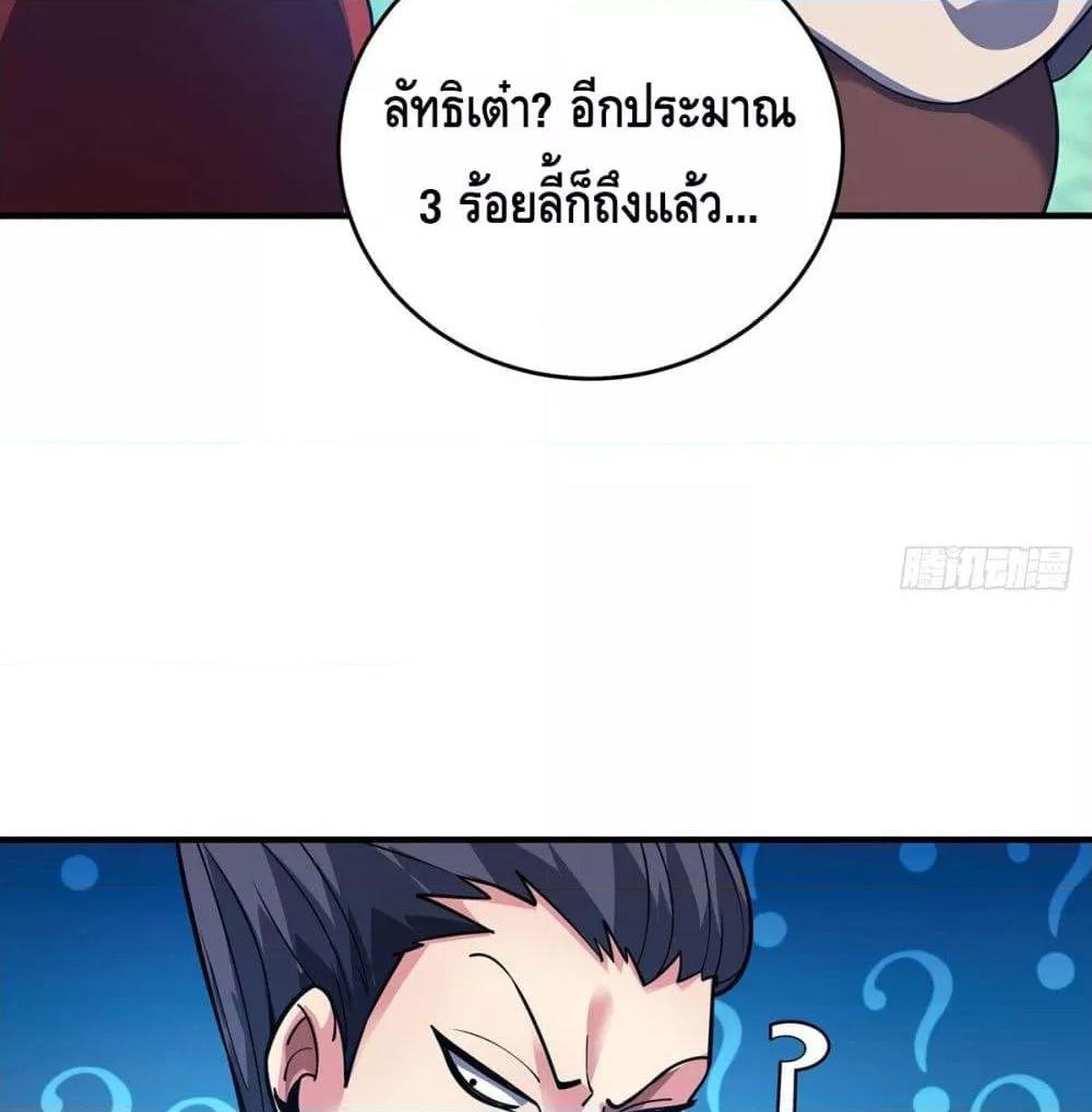 Manga-lc-com อ่านมังงะ อ่านการ์ตูน ออนไลน์ ฟรี EternalFirstS ตอนที่ 1 2 3 4 5 6 7 8 9 10 11 12 13 14 ฟรี ไม่มีโฆษณา Manga-lc - อ่าน มังงะ อ่าน การ์ตูน ออนไลน์ อ่านมังงะ ฟรี