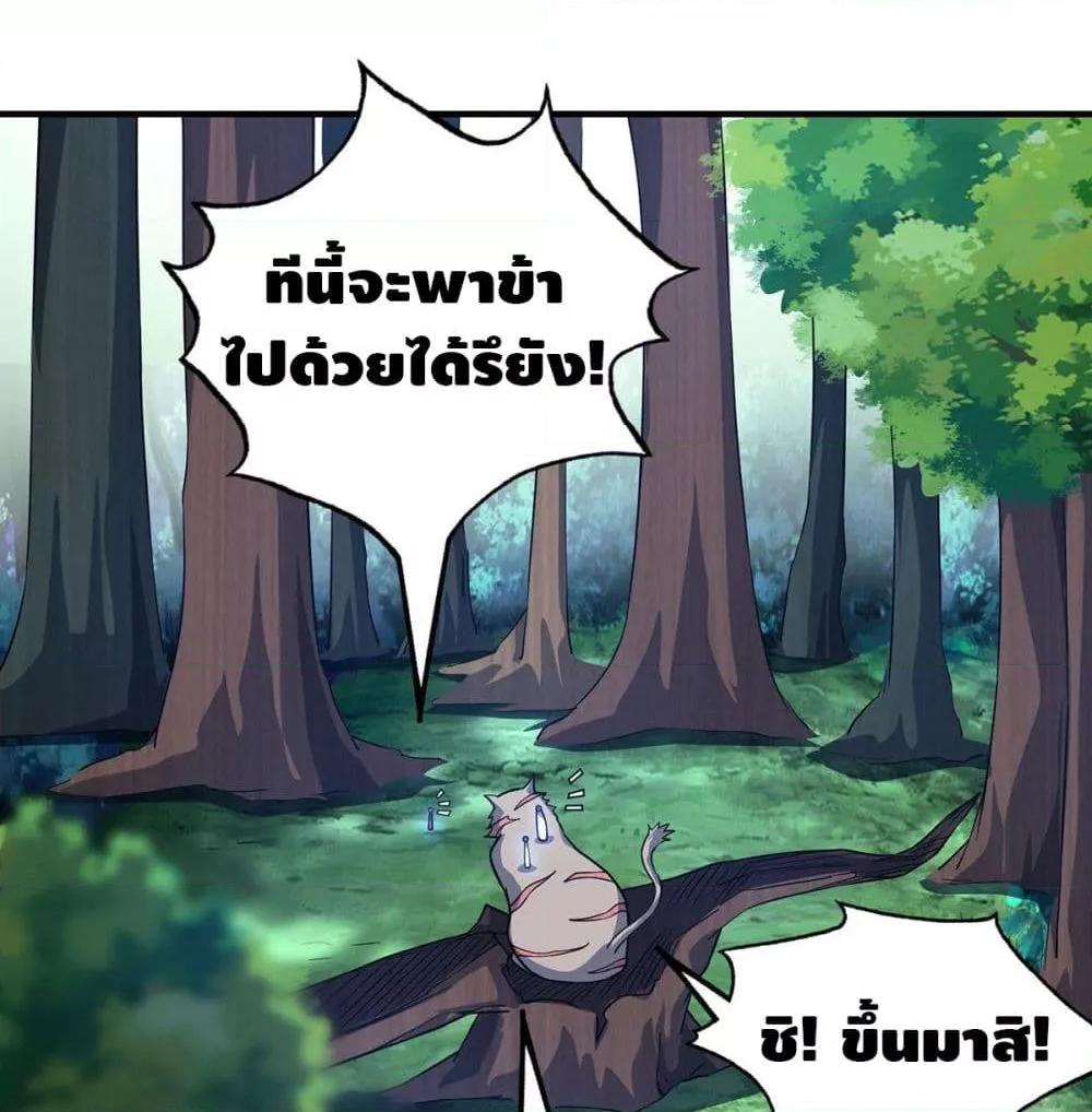 Manga-lc-com อ่านมังงะ อ่านการ์ตูน ออนไลน์ ฟรี EternalFirstS ตอนที่ 1 2 3 4 5 6 7 8 9 10 11 12 13 14 ฟรี ไม่มีโฆษณา Manga-lc - อ่าน มังงะ อ่าน การ์ตูน ออนไลน์ อ่านมังงะ ฟรี