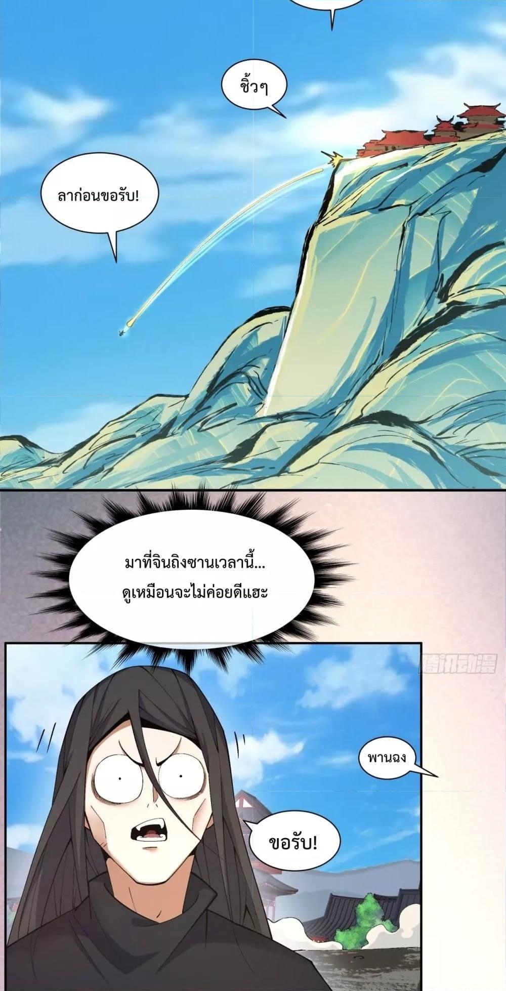 Manga-lc-com อ่านมังงะ อ่านการ์ตูน ออนไลน์ ฟรี MyDisciplesAr ตอนที่ 1 2 3 4 5 6 7 8 9 10 11 12 13 14 ฟรี ไม่มีโฆษณา Manga-lc - อ่าน มังงะ อ่าน การ์ตูน ออนไลน์ อ่านมังงะ ฟรี