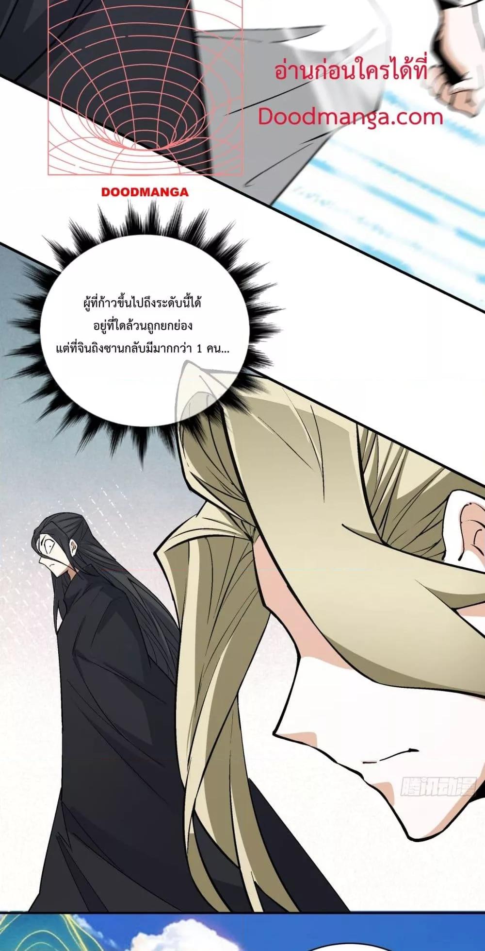 Manga-lc-com อ่านมังงะ อ่านการ์ตูน ออนไลน์ ฟรี MyDisciplesAr ตอนที่ 1 2 3 4 5 6 7 8 9 10 11 12 13 14 ฟรี ไม่มีโฆษณา Manga-lc - อ่าน มังงะ อ่าน การ์ตูน ออนไลน์ อ่านมังงะ ฟรี
