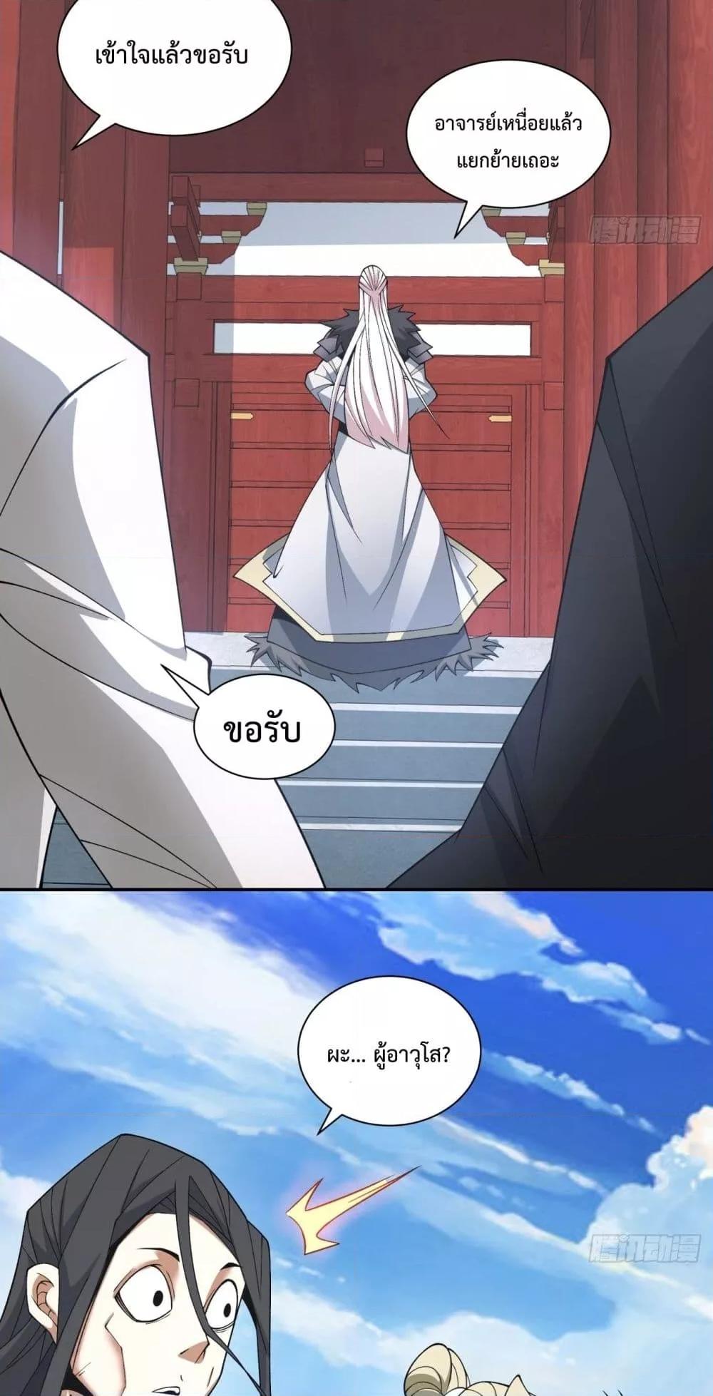 Manga-lc-com อ่านมังงะ อ่านการ์ตูน ออนไลน์ ฟรี MyDisciplesAr ตอนที่ 1 2 3 4 5 6 7 8 9 10 11 12 13 14 ฟรี ไม่มีโฆษณา Manga-lc - อ่าน มังงะ อ่าน การ์ตูน ออนไลน์ อ่านมังงะ ฟรี
