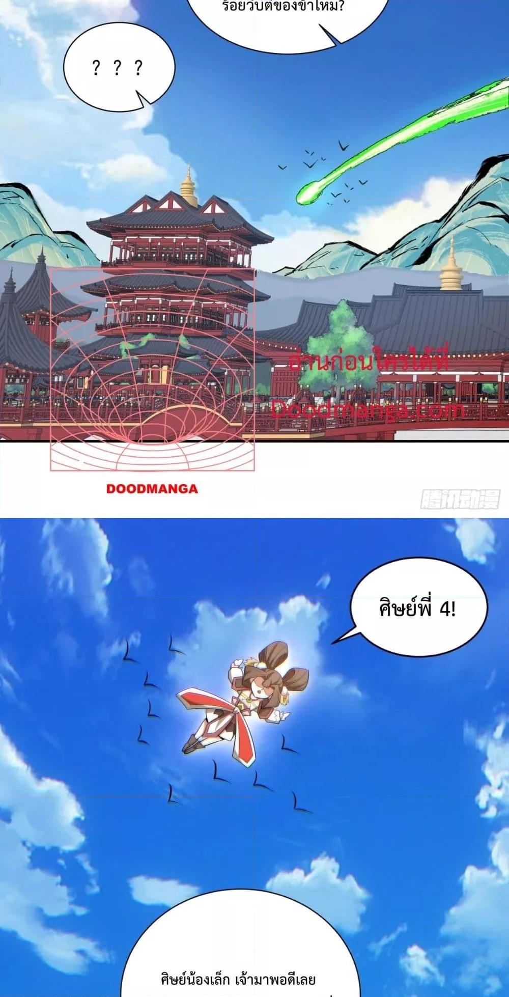 Manga-lc-com อ่านมังงะ อ่านการ์ตูน ออนไลน์ ฟรี MyDisciplesAr ตอนที่ 1 2 3 4 5 6 7 8 9 10 11 12 13 14 ฟรี ไม่มีโฆษณา Manga-lc - อ่าน มังงะ อ่าน การ์ตูน ออนไลน์ อ่านมังงะ ฟรี