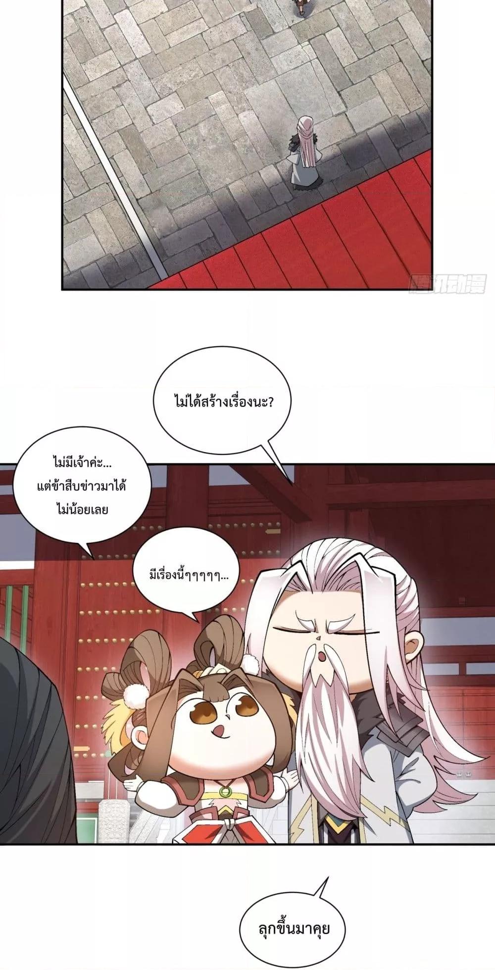 Manga-lc-com อ่านมังงะ อ่านการ์ตูน ออนไลน์ ฟรี MyDisciplesAr ตอนที่ 1 2 3 4 5 6 7 8 9 10 11 12 13 14 ฟรี ไม่มีโฆษณา Manga-lc - อ่าน มังงะ อ่าน การ์ตูน ออนไลน์ อ่านมังงะ ฟรี