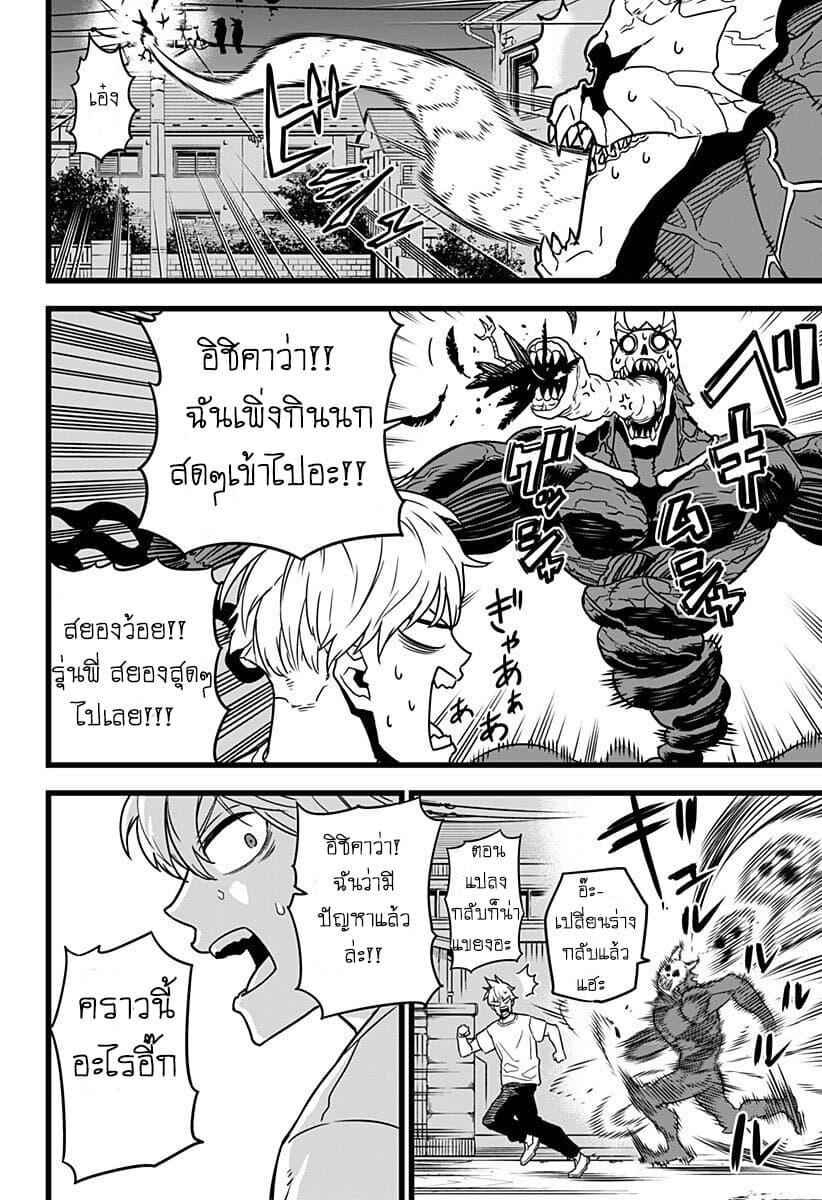 Manga-lc-com อ่านมังงะ อ่านการ์ตูน ออนไลน์ ฟรี Kaiju No. 8 ตอนที่ 1 2 3 4 5 6 7 8 9 10 11 12 13 14 ฟรี ไม่มีโฆษณา Manga-lc - อ่าน มังงะ อ่าน การ์ตูน ออนไลน์ อ่านมังงะ ฟรี