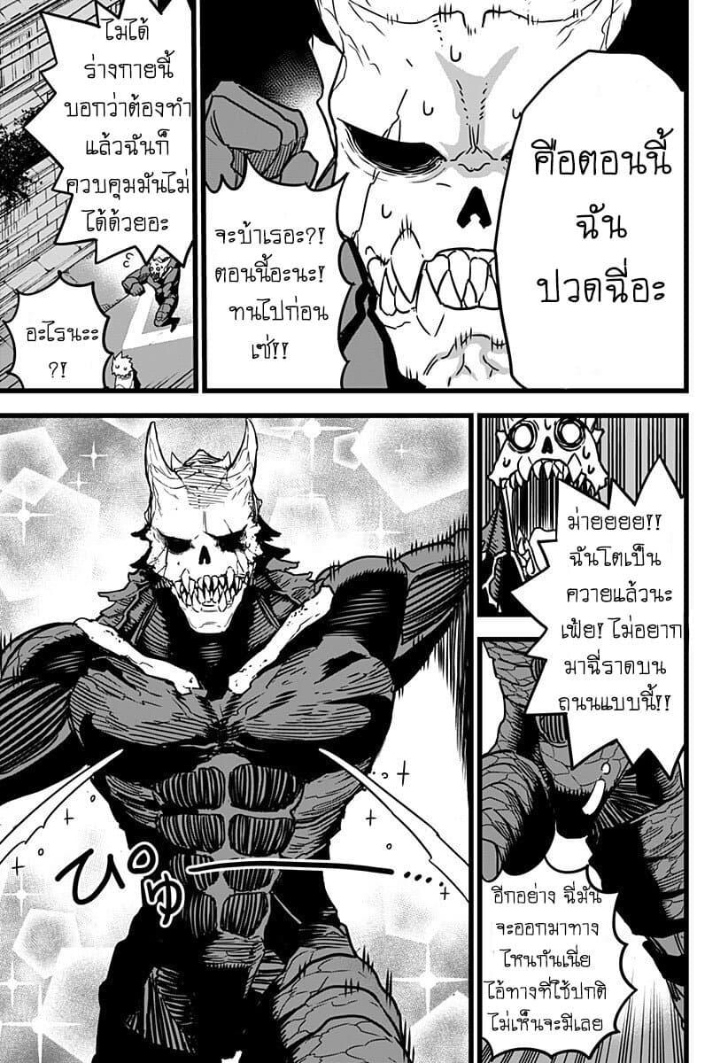 Manga-lc-com อ่านมังงะ อ่านการ์ตูน ออนไลน์ ฟรี Kaiju No. 8 ตอนที่ 1 2 3 4 5 6 7 8 9 10 11 12 13 14 ฟรี ไม่มีโฆษณา Manga-lc - อ่าน มังงะ อ่าน การ์ตูน ออนไลน์ อ่านมังงะ ฟรี