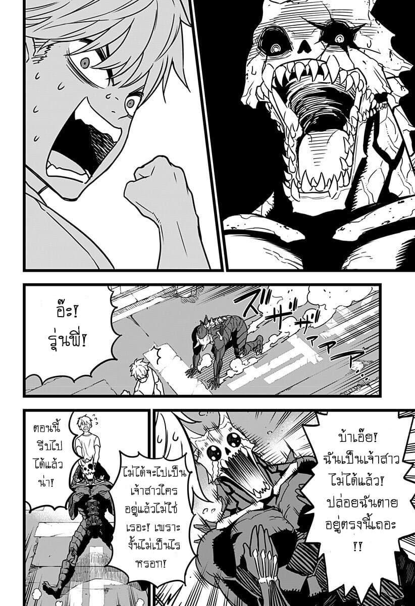 Manga-lc-com อ่านมังงะ อ่านการ์ตูน ออนไลน์ ฟรี Kaiju No. 8 ตอนที่ 1 2 3 4 5 6 7 8 9 10 11 12 13 14 ฟรี ไม่มีโฆษณา Manga-lc - อ่าน มังงะ อ่าน การ์ตูน ออนไลน์ อ่านมังงะ ฟรี