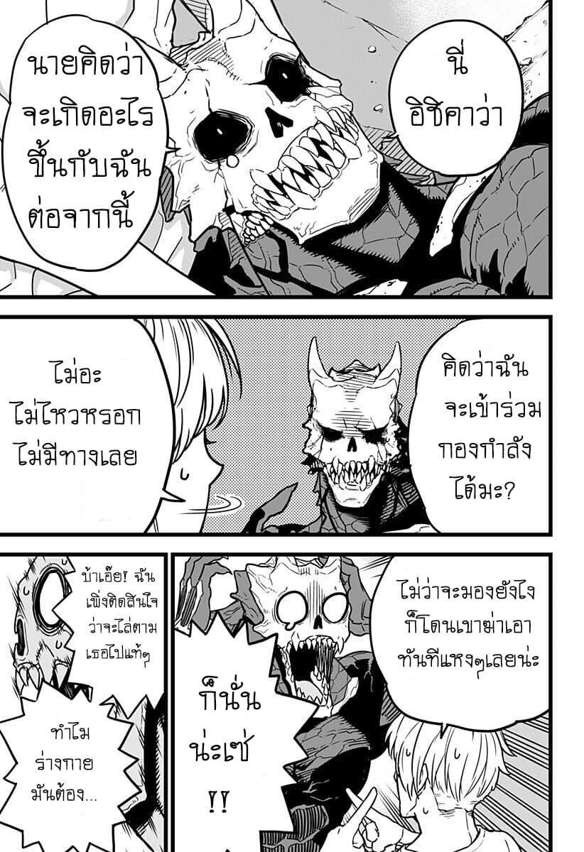 Manga-lc-com อ่านมังงะ อ่านการ์ตูน ออนไลน์ ฟรี Kaiju No. 8 ตอนที่ 1 2 3 4 5 6 7 8 9 10 11 12 13 14 ฟรี ไม่มีโฆษณา Manga-lc - อ่าน มังงะ อ่าน การ์ตูน ออนไลน์ อ่านมังงะ ฟรี