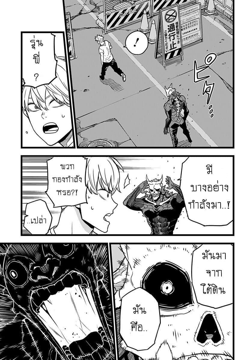 Manga-lc-com อ่านมังงะ อ่านการ์ตูน ออนไลน์ ฟรี Kaiju No. 8 ตอนที่ 1 2 3 4 5 6 7 8 9 10 11 12 13 14 ฟรี ไม่มีโฆษณา Manga-lc - อ่าน มังงะ อ่าน การ์ตูน ออนไลน์ อ่านมังงะ ฟรี