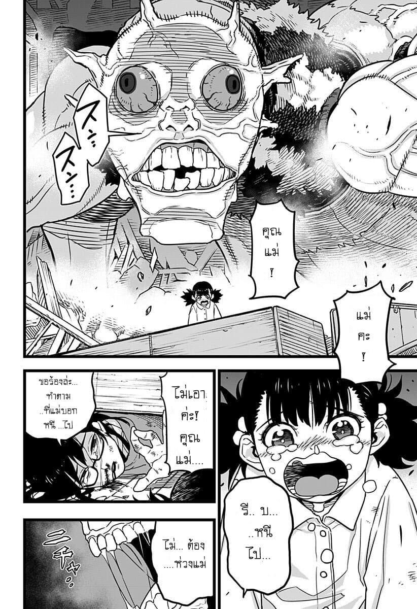 Manga-lc-com อ่านมังงะ อ่านการ์ตูน ออนไลน์ ฟรี Kaiju No. 8 ตอนที่ 1 2 3 4 5 6 7 8 9 10 11 12 13 14 ฟรี ไม่มีโฆษณา Manga-lc - อ่าน มังงะ อ่าน การ์ตูน ออนไลน์ อ่านมังงะ ฟรี