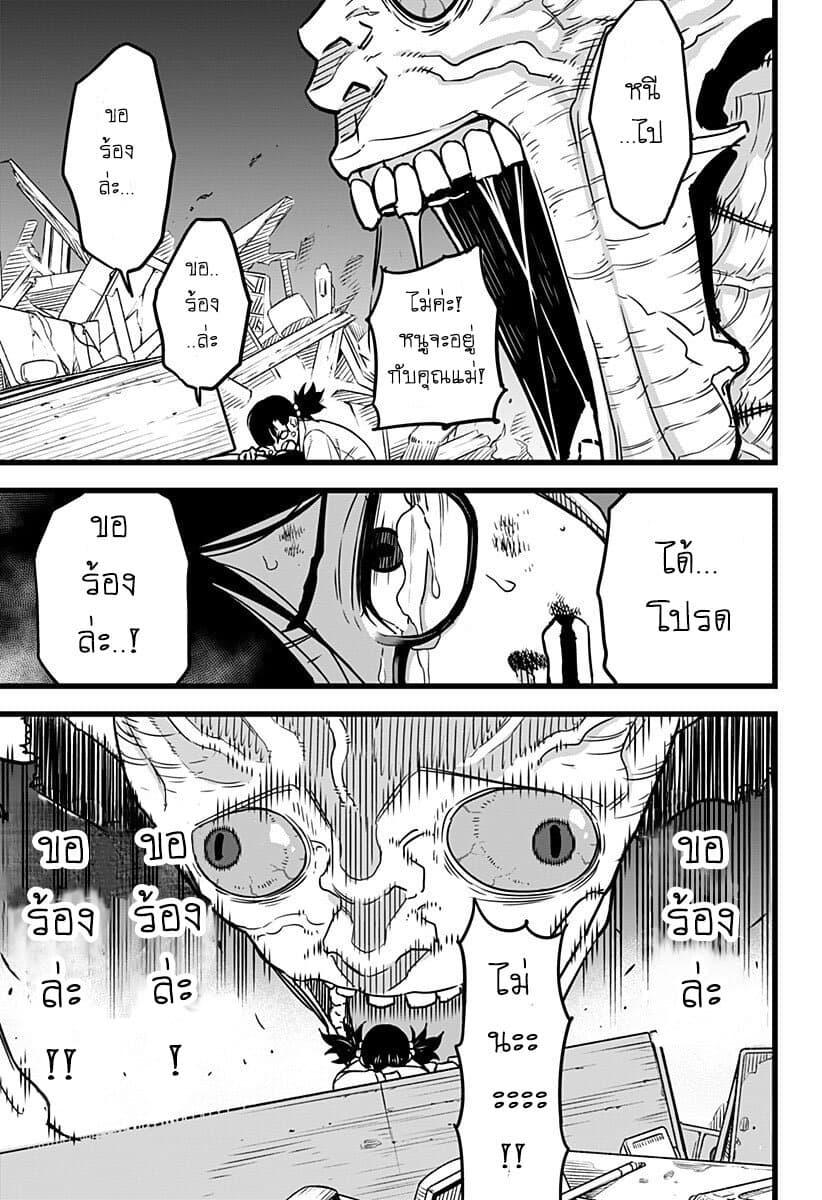 Manga-lc-com อ่านมังงะ อ่านการ์ตูน ออนไลน์ ฟรี Kaiju No. 8 ตอนที่ 1 2 3 4 5 6 7 8 9 10 11 12 13 14 ฟรี ไม่มีโฆษณา Manga-lc - อ่าน มังงะ อ่าน การ์ตูน ออนไลน์ อ่านมังงะ ฟรี