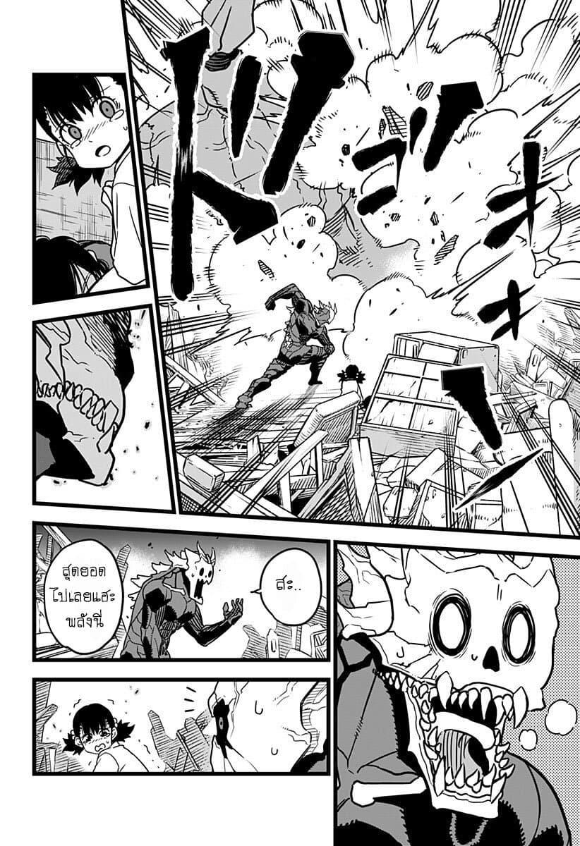 Manga-lc-com อ่านมังงะ อ่านการ์ตูน ออนไลน์ ฟรี Kaiju No. 8 ตอนที่ 1 2 3 4 5 6 7 8 9 10 11 12 13 14 ฟรี ไม่มีโฆษณา Manga-lc - อ่าน มังงะ อ่าน การ์ตูน ออนไลน์ อ่านมังงะ ฟรี