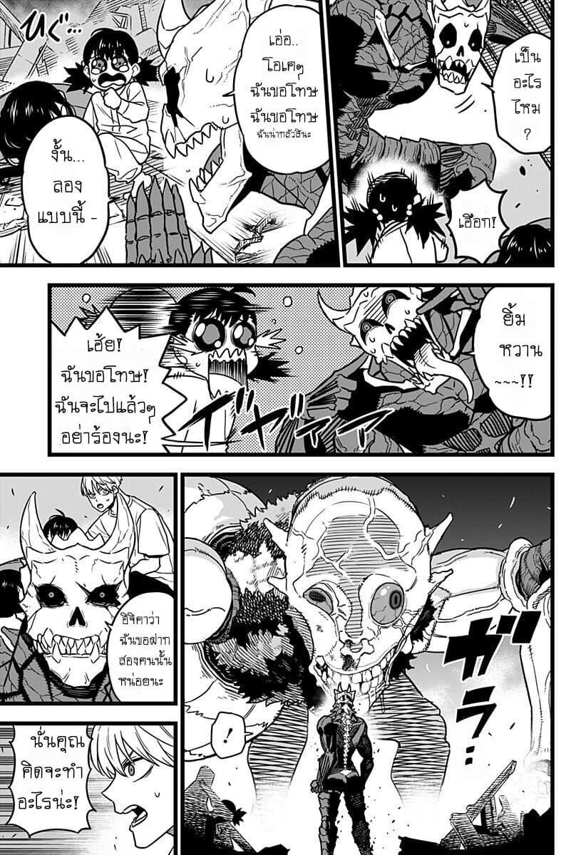 Manga-lc-com อ่านมังงะ อ่านการ์ตูน ออนไลน์ ฟรี Kaiju No. 8 ตอนที่ 1 2 3 4 5 6 7 8 9 10 11 12 13 14 ฟรี ไม่มีโฆษณา Manga-lc - อ่าน มังงะ อ่าน การ์ตูน ออนไลน์ อ่านมังงะ ฟรี