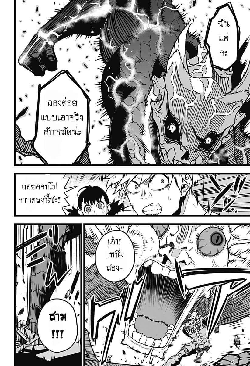 Manga-lc-com อ่านมังงะ อ่านการ์ตูน ออนไลน์ ฟรี Kaiju No. 8 ตอนที่ 1 2 3 4 5 6 7 8 9 10 11 12 13 14 ฟรี ไม่มีโฆษณา Manga-lc - อ่าน มังงะ อ่าน การ์ตูน ออนไลน์ อ่านมังงะ ฟรี