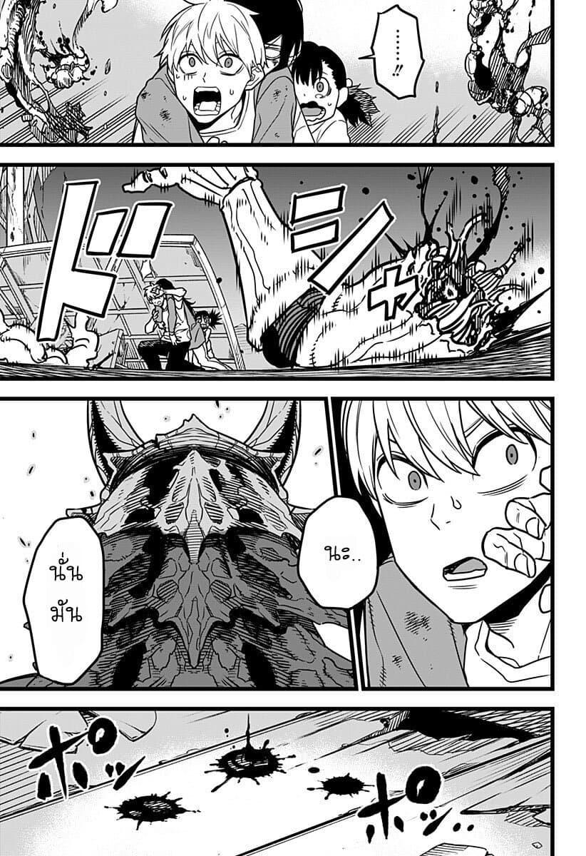 Manga-lc-com อ่านมังงะ อ่านการ์ตูน ออนไลน์ ฟรี Kaiju No. 8 ตอนที่ 1 2 3 4 5 6 7 8 9 10 11 12 13 14 ฟรี ไม่มีโฆษณา Manga-lc - อ่าน มังงะ อ่าน การ์ตูน ออนไลน์ อ่านมังงะ ฟรี