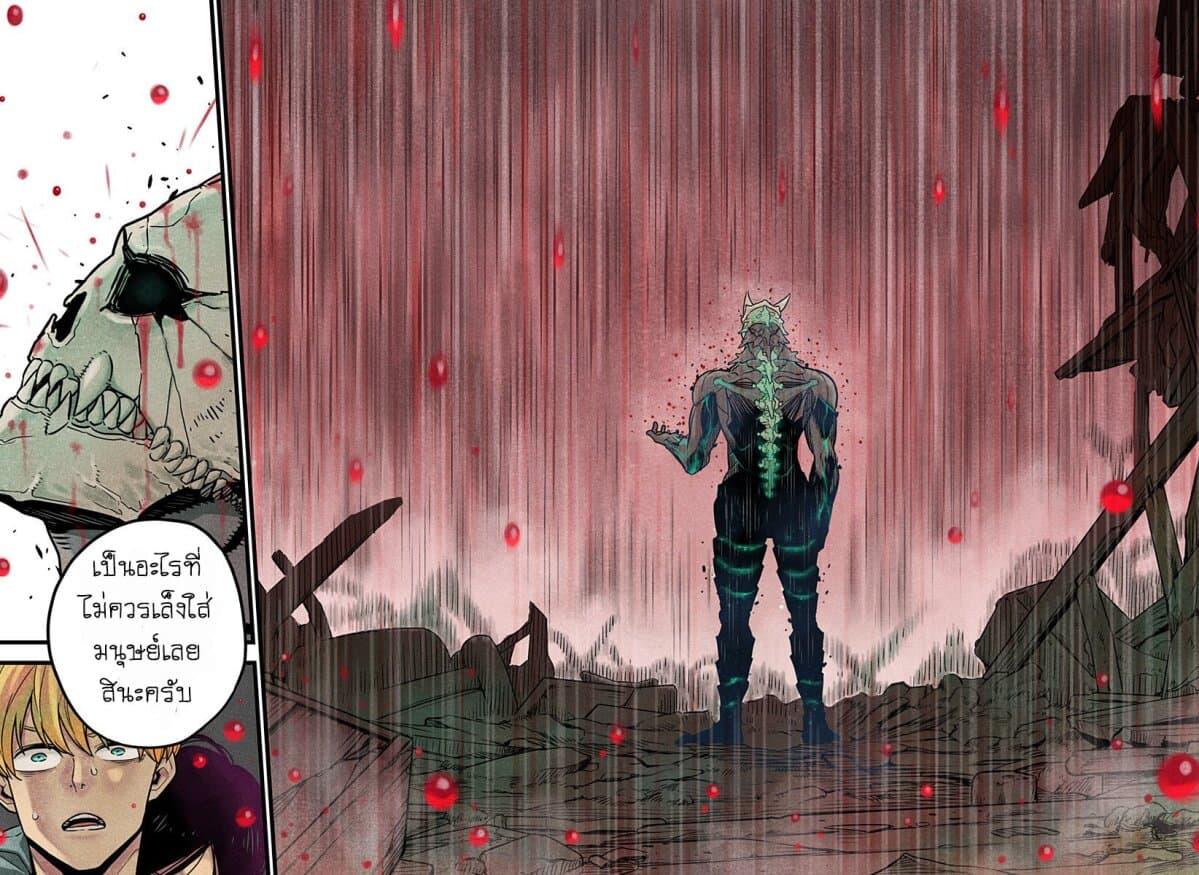 Manga-lc-com อ่านมังงะ อ่านการ์ตูน ออนไลน์ ฟรี Kaiju No. 8 ตอนที่ 1 2 3 4 5 6 7 8 9 10 11 12 13 14 ฟรี ไม่มีโฆษณา Manga-lc - อ่าน มังงะ อ่าน การ์ตูน ออนไลน์ อ่านมังงะ ฟรี