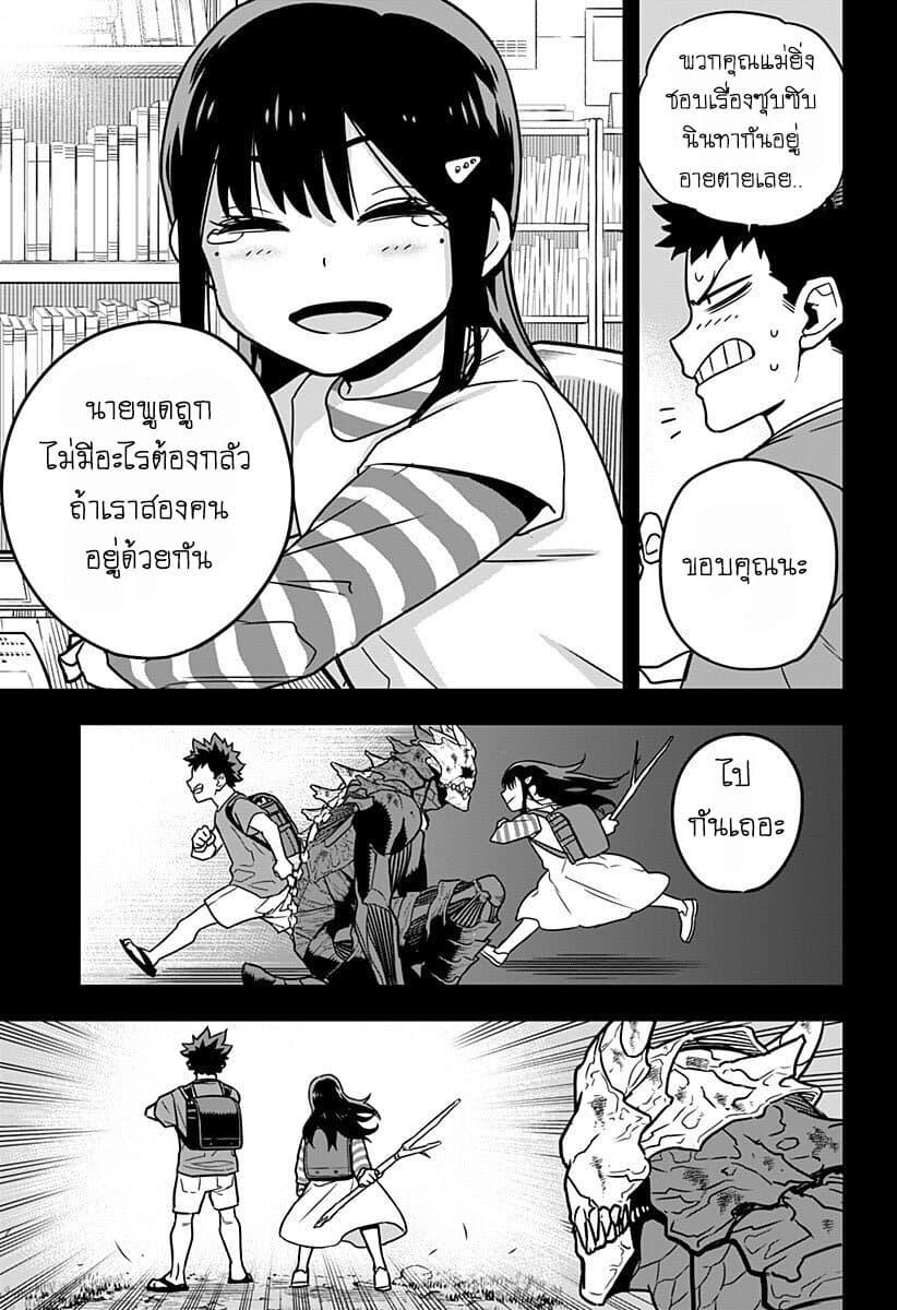Manga-lc-com อ่านมังงะ อ่านการ์ตูน ออนไลน์ ฟรี Kaiju No. 8 ตอนที่ 1 2 3 4 5 6 7 8 9 10 11 12 13 14 ฟรี ไม่มีโฆษณา Manga-lc - อ่าน มังงะ อ่าน การ์ตูน ออนไลน์ อ่านมังงะ ฟรี