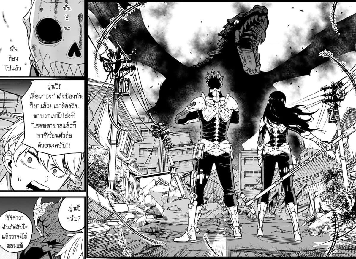 Manga-lc-com อ่านมังงะ อ่านการ์ตูน ออนไลน์ ฟรี Kaiju No. 8 ตอนที่ 1 2 3 4 5 6 7 8 9 10 11 12 13 14 ฟรี ไม่มีโฆษณา Manga-lc - อ่าน มังงะ อ่าน การ์ตูน ออนไลน์ อ่านมังงะ ฟรี